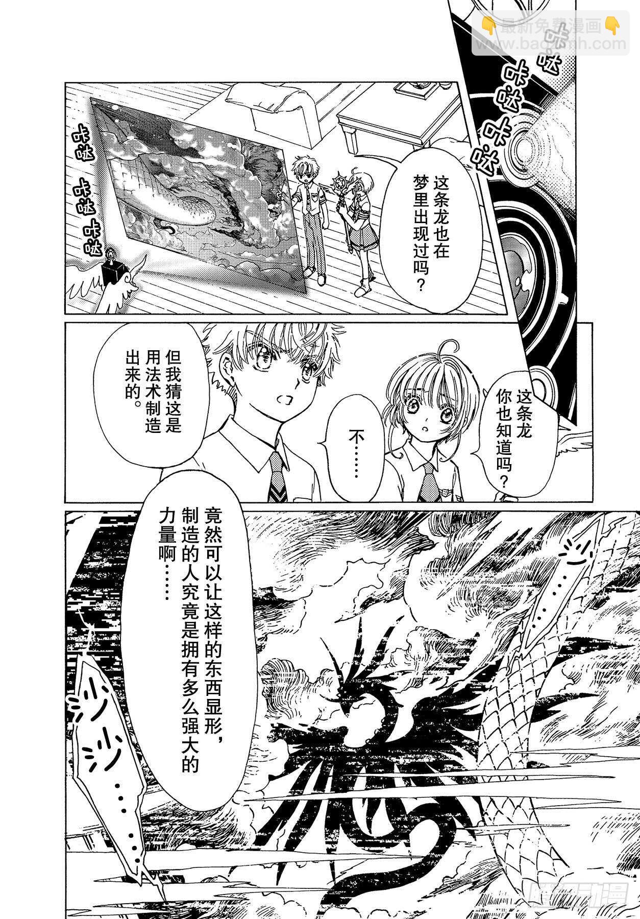 第46话-第48话