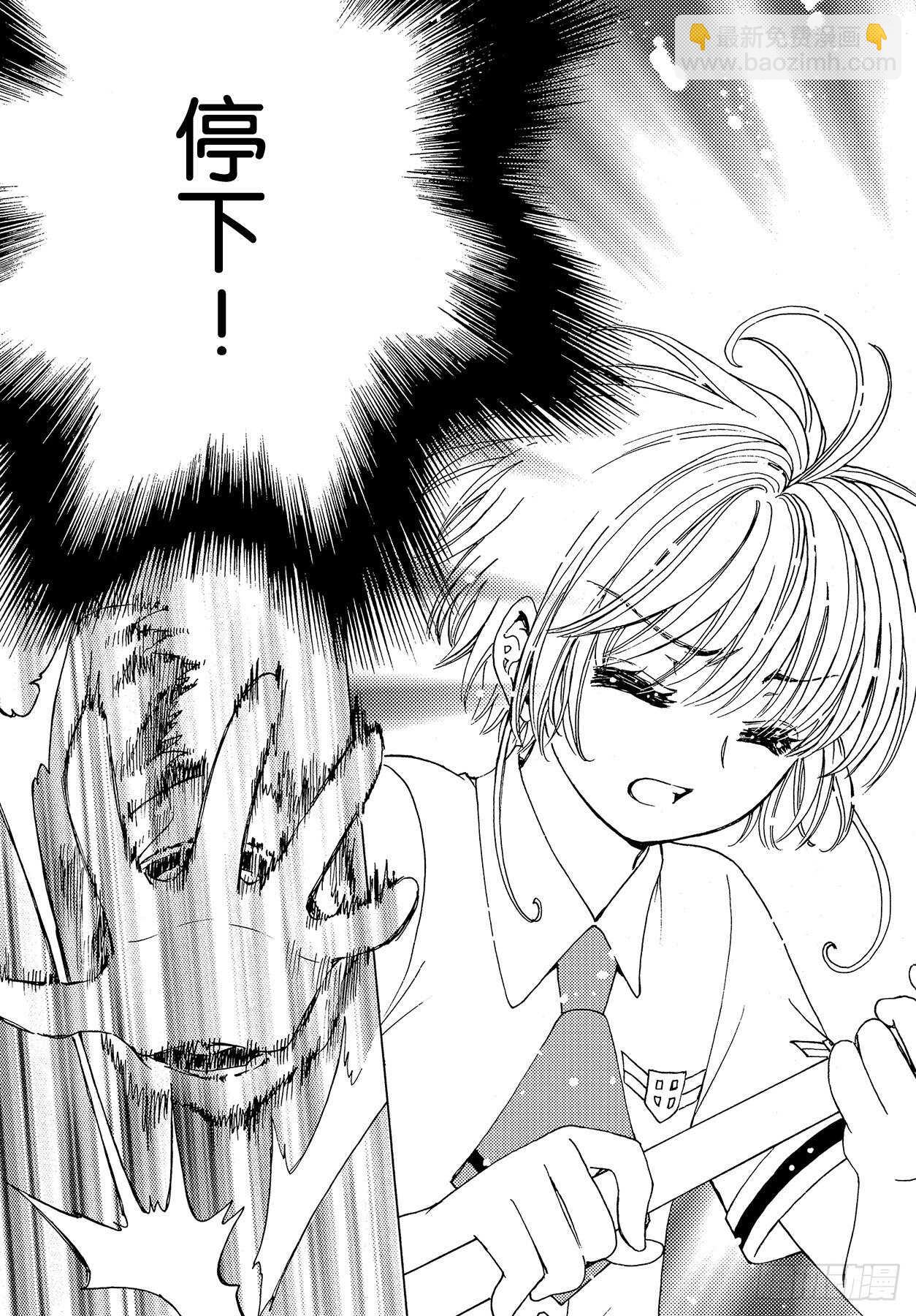 第46话-第48话
