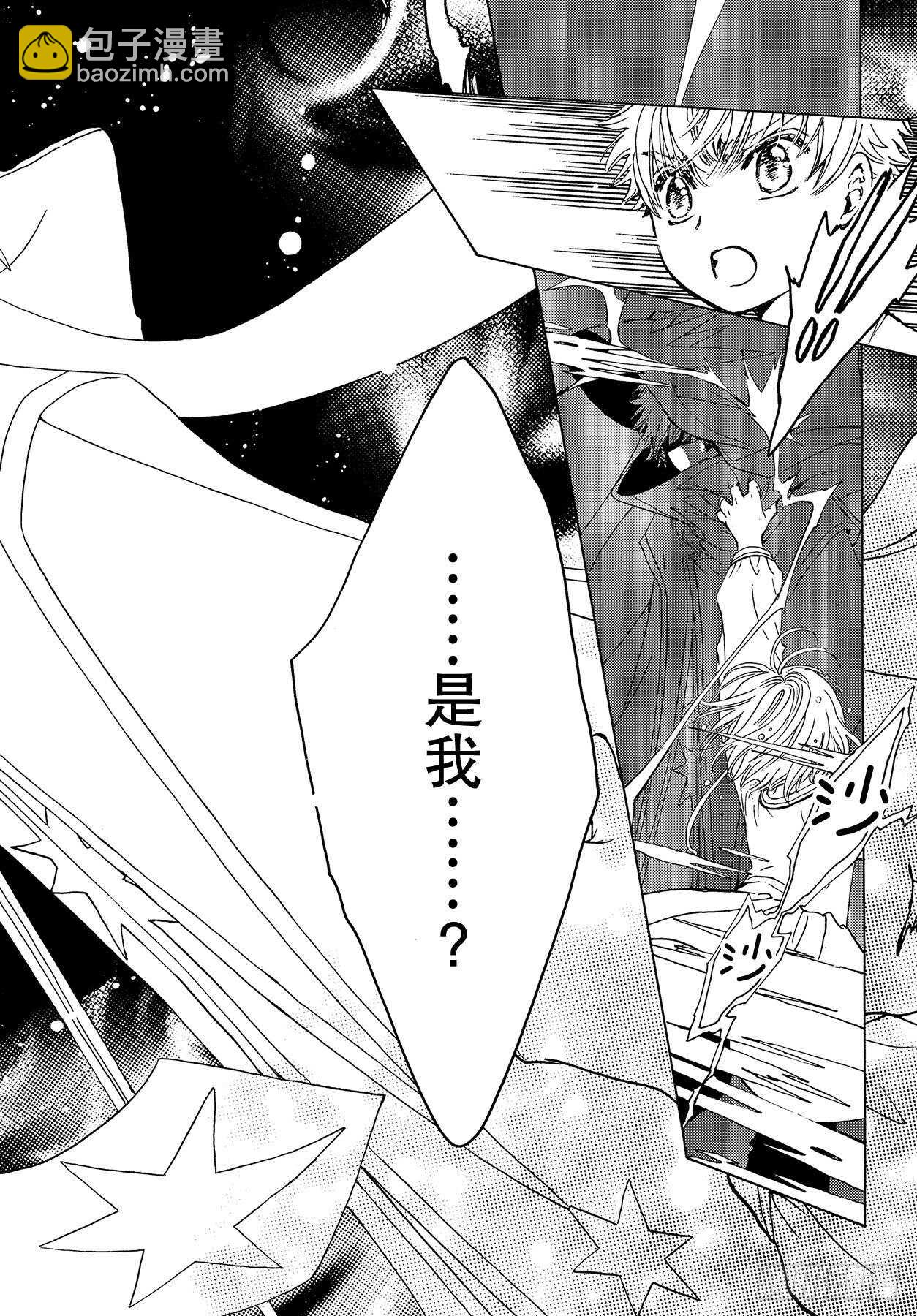 第46话-第48话