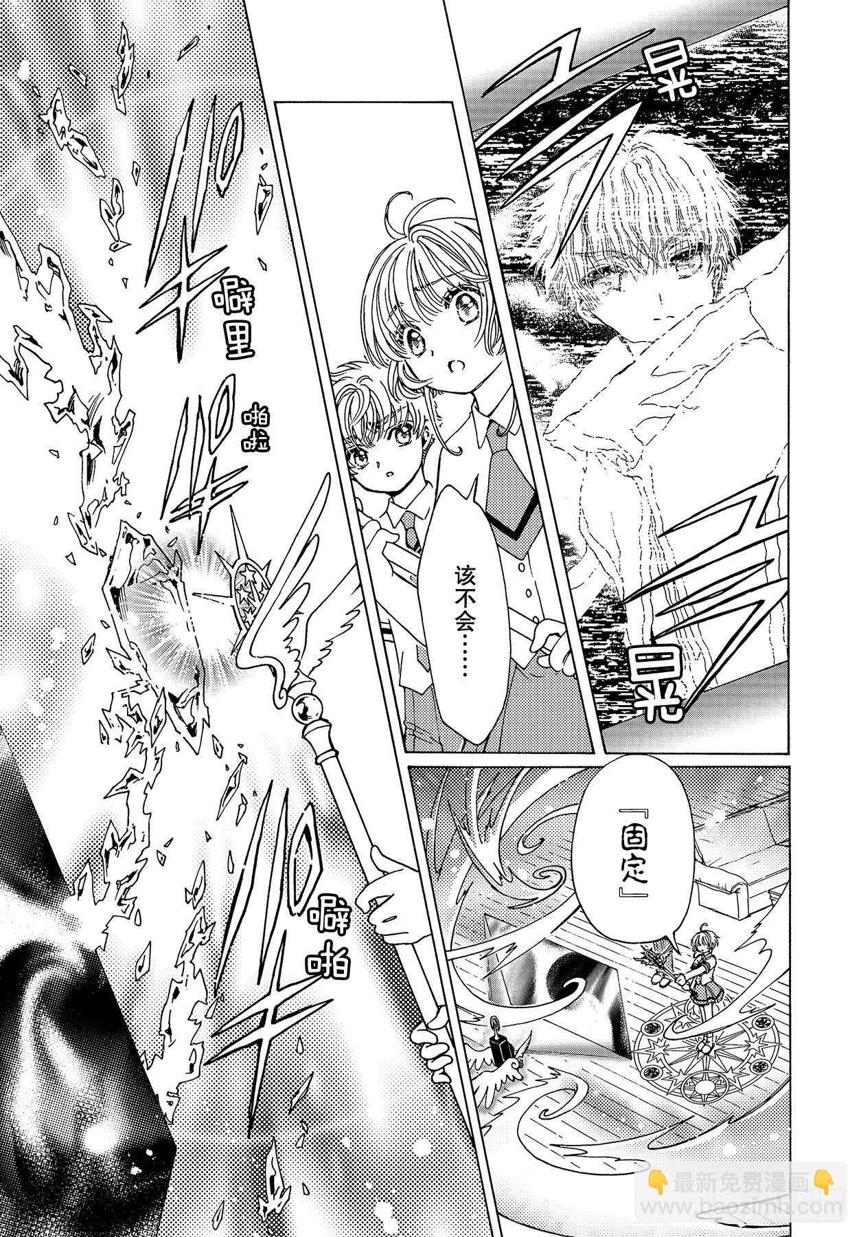 第46话-第48话
