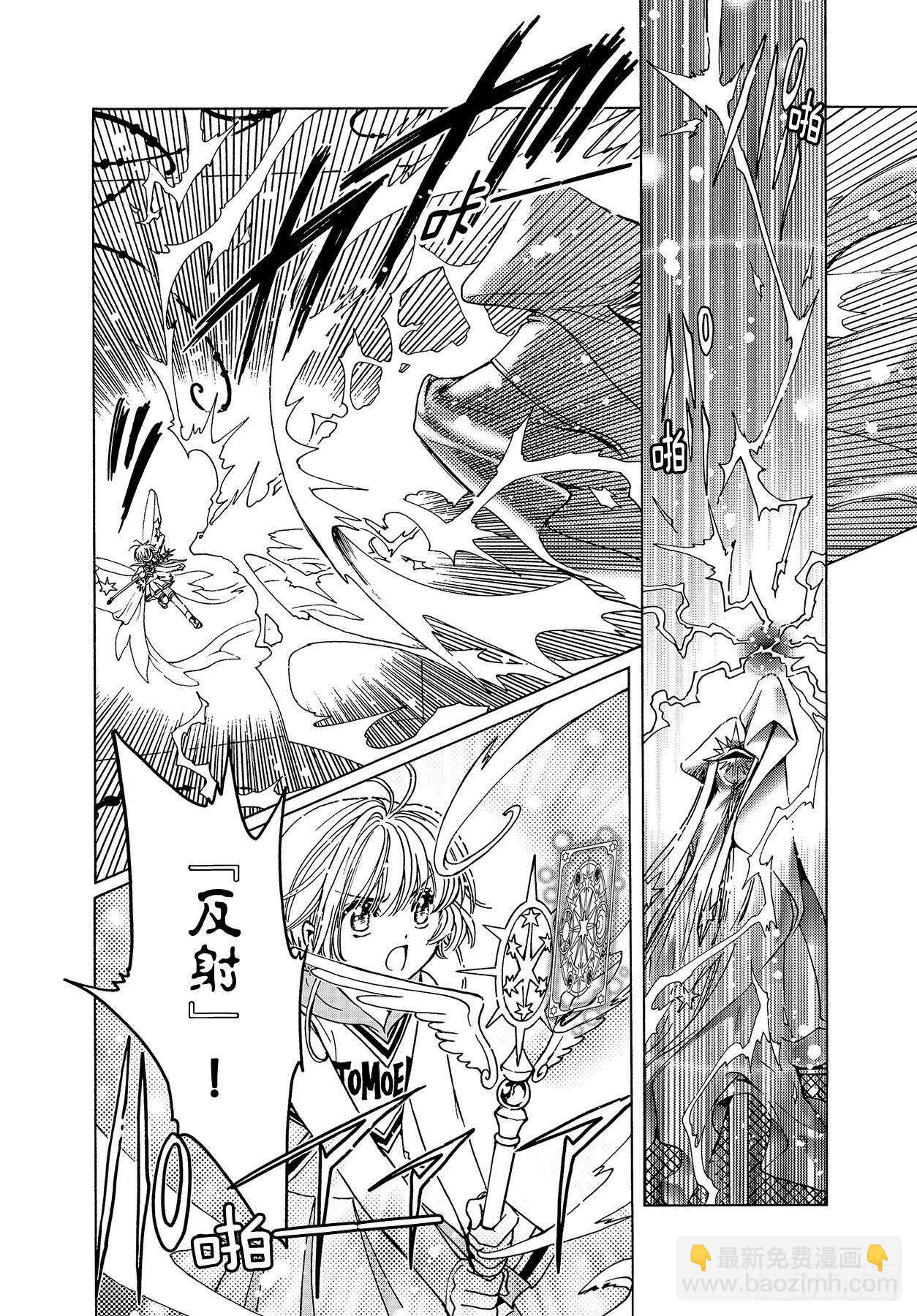 第46话-第48话