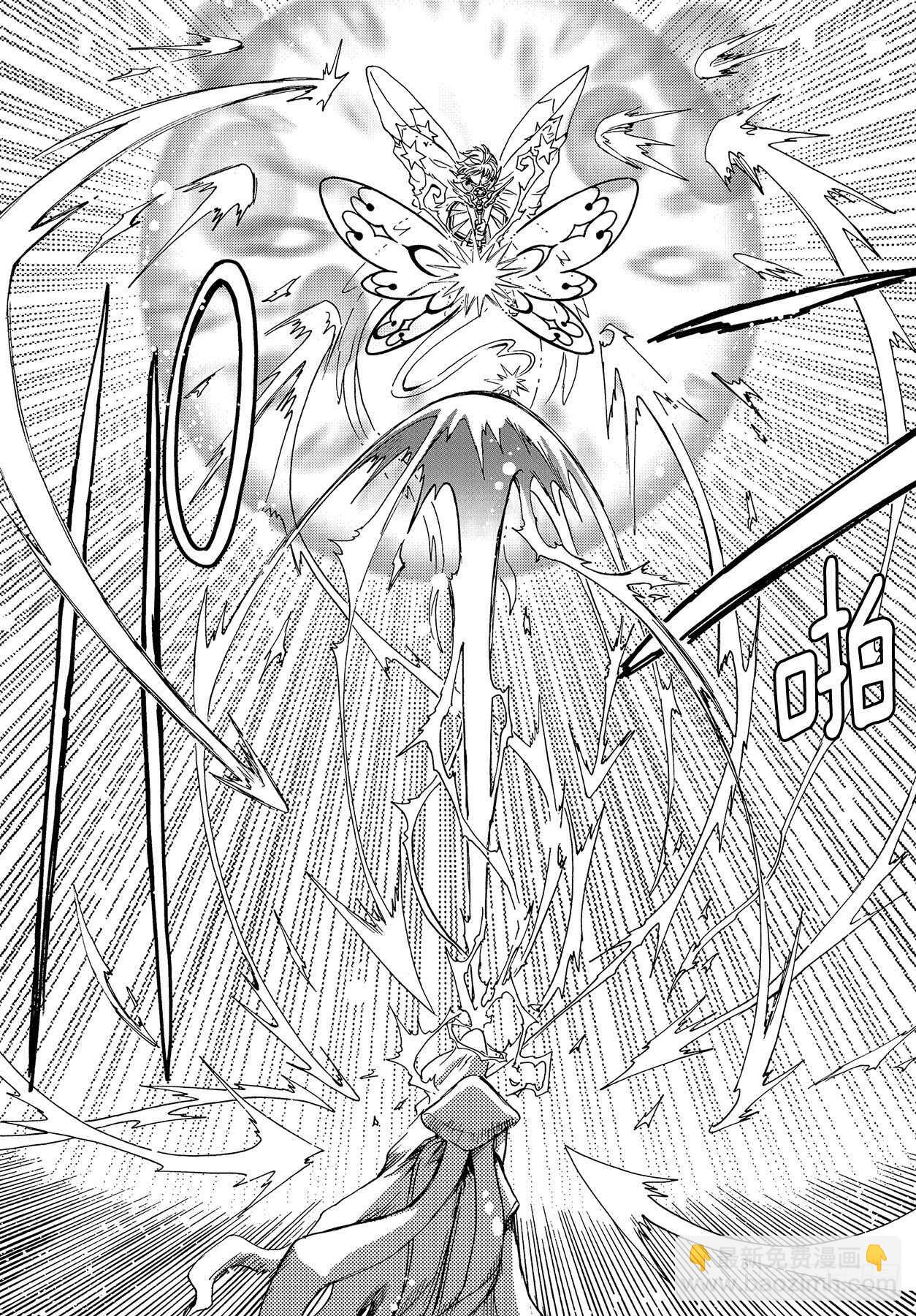 第46话-第48话
