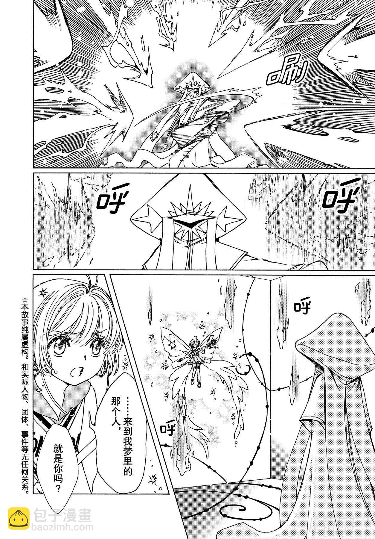 第46话-第48话