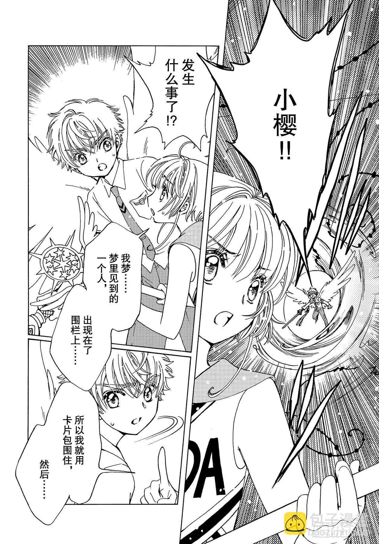 第46话-第48话