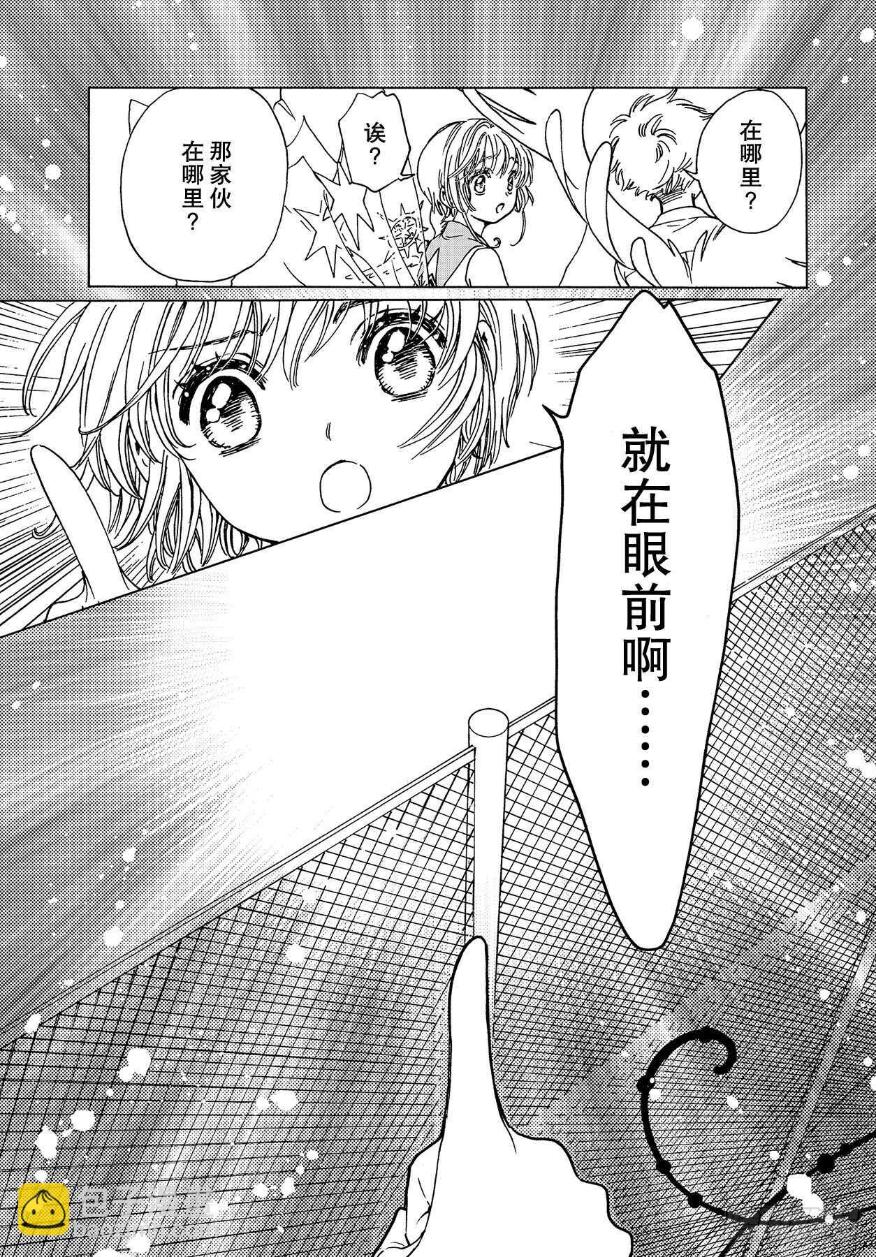 第46话-第48话