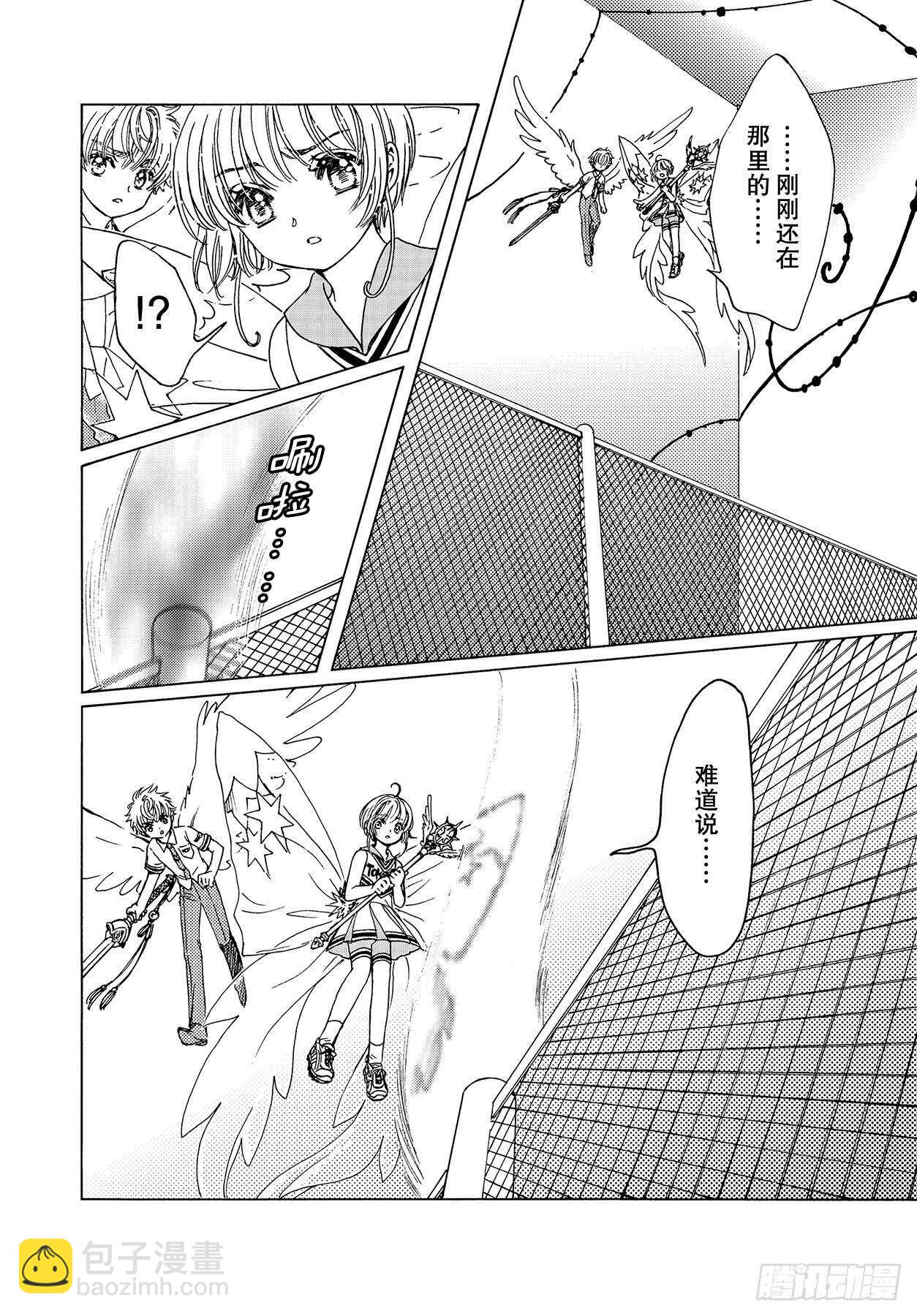 第46话-第48话