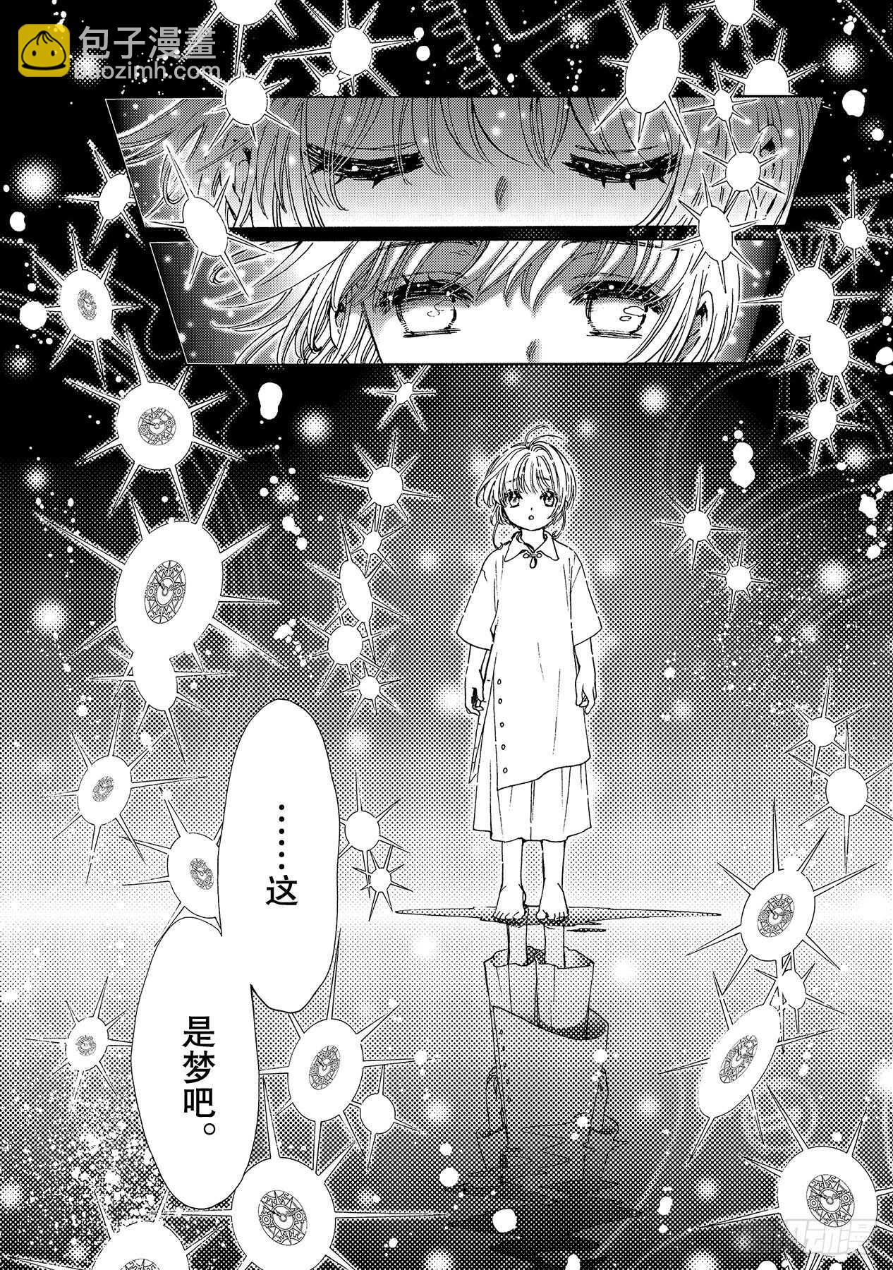 48 第48话-第50话