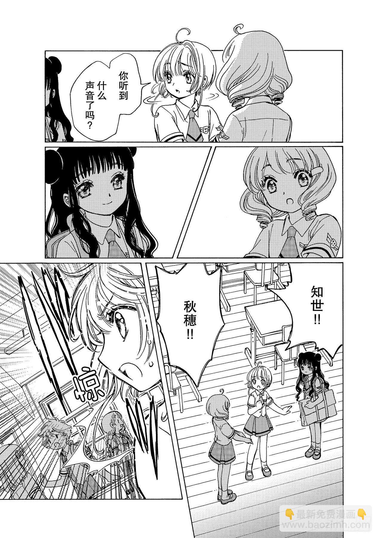 48 第48话-第50话