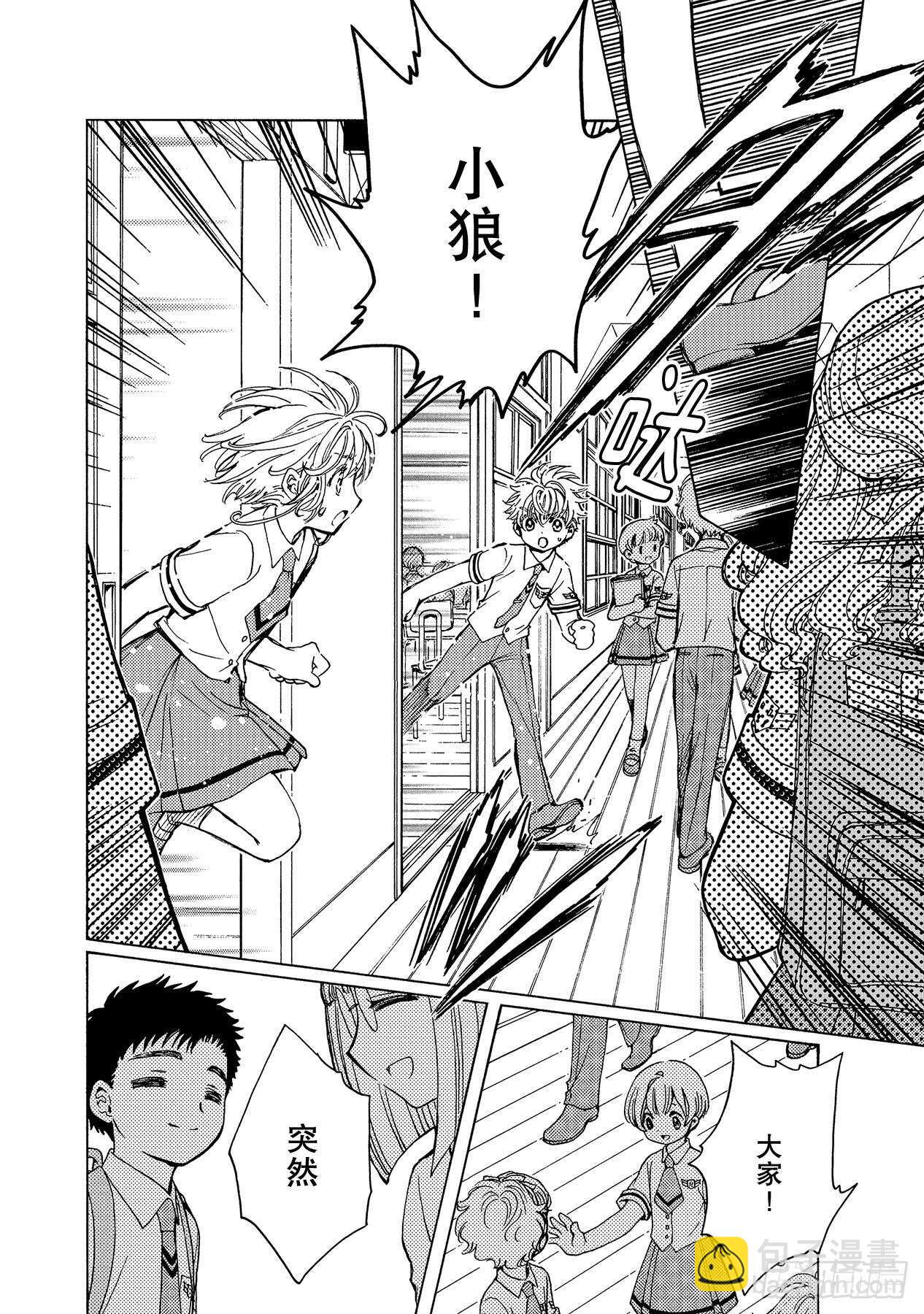 48 第48话-第50话