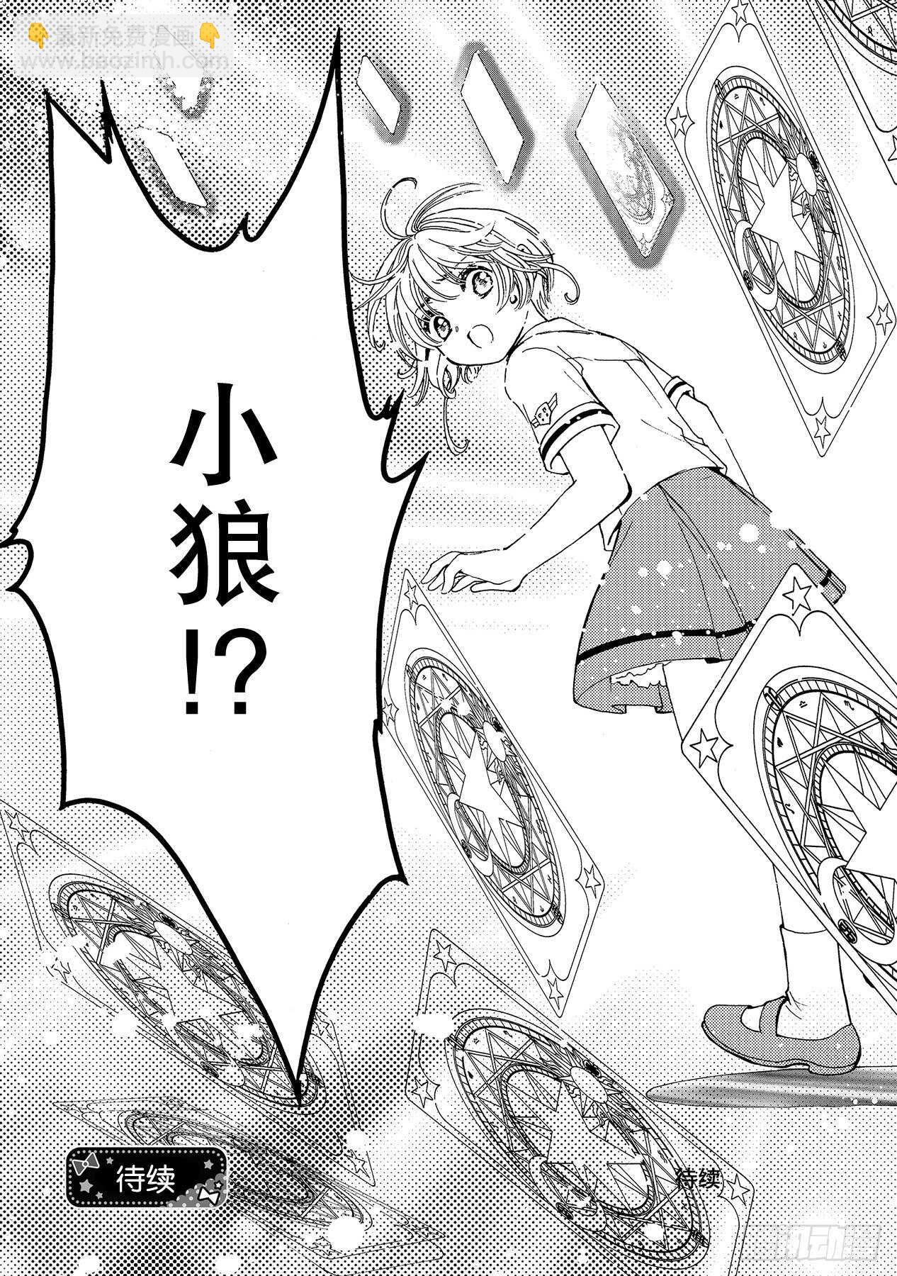 48 第48话-第50话