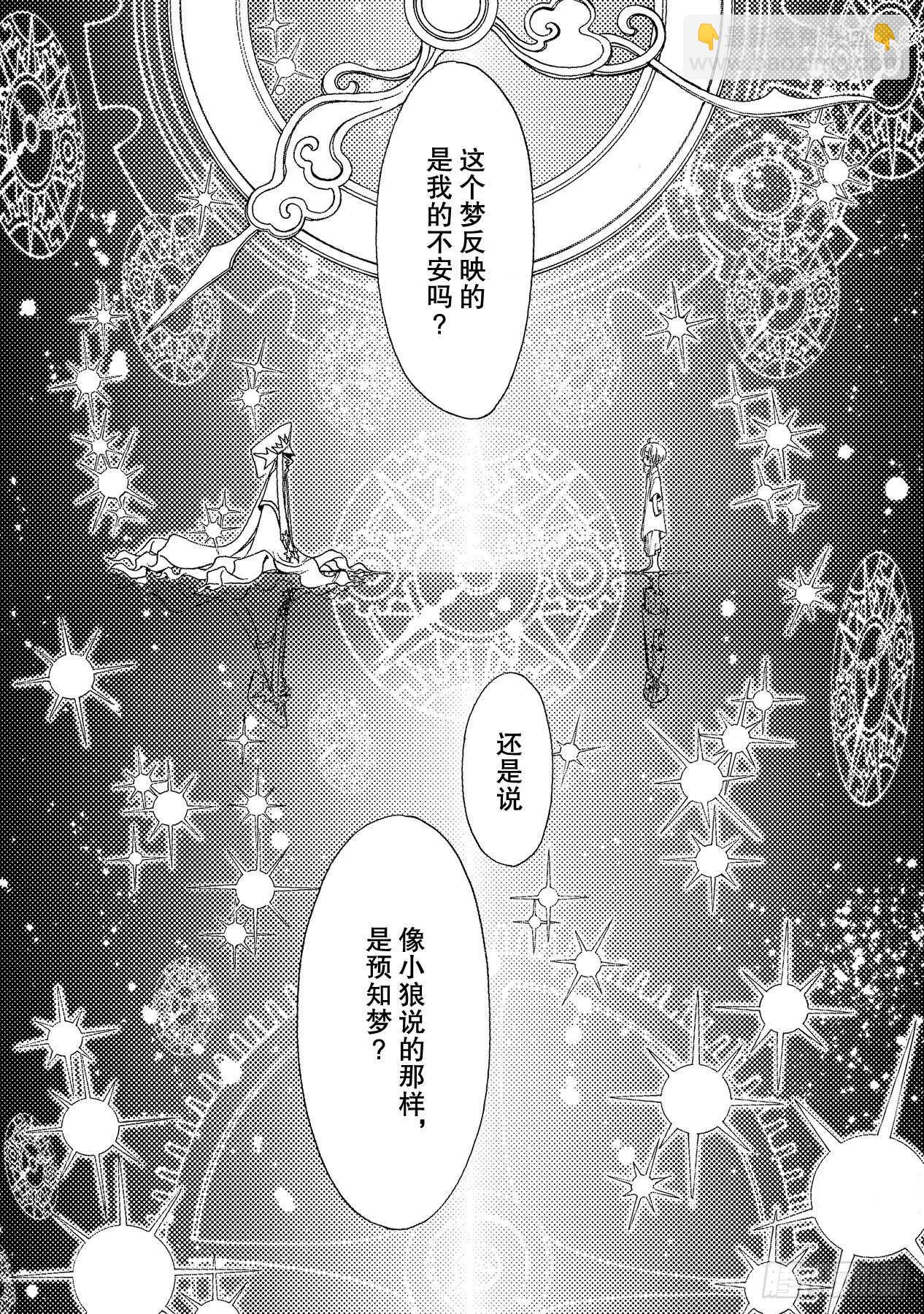 48 第48话-第50话