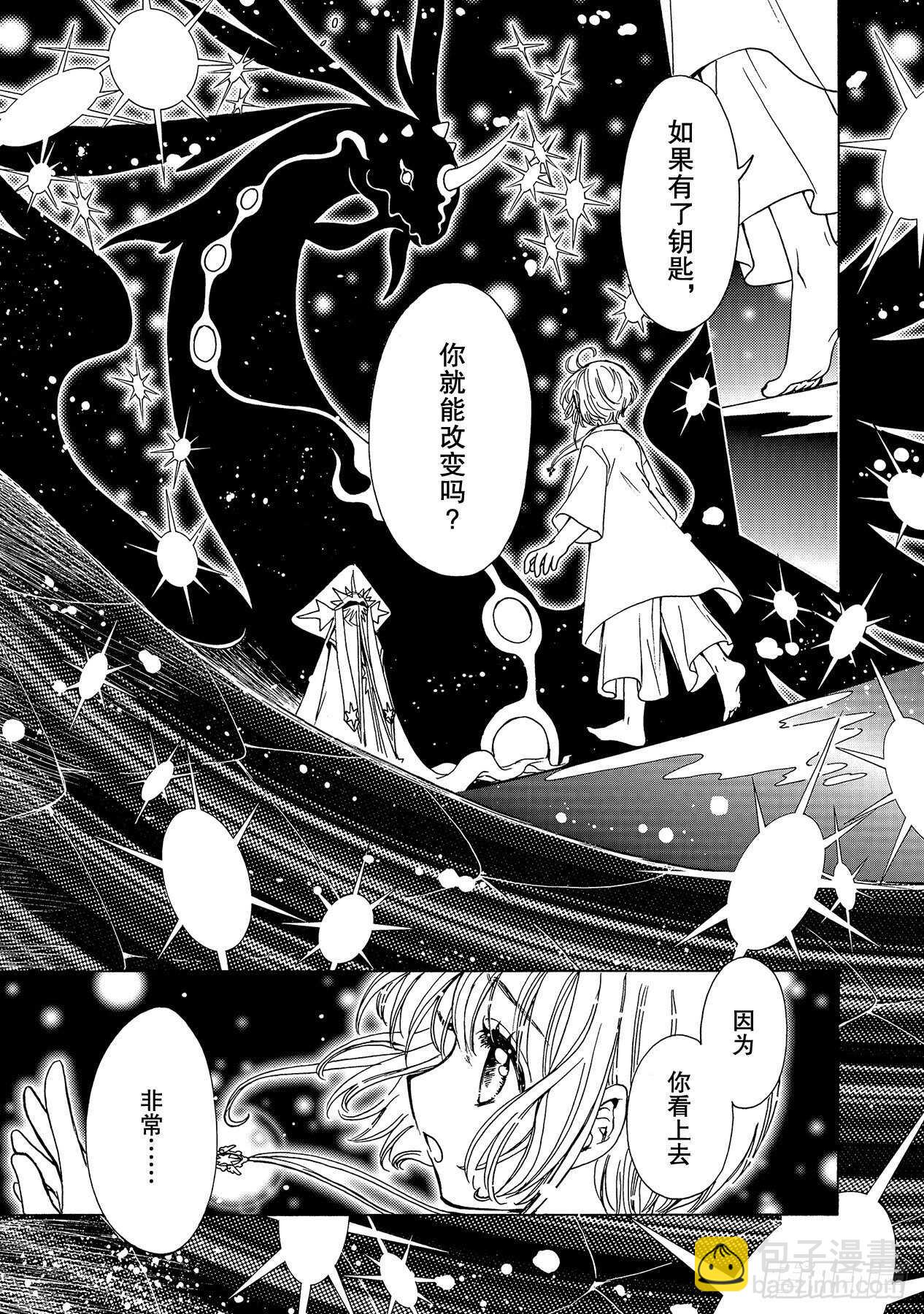 48 第48话-第50话