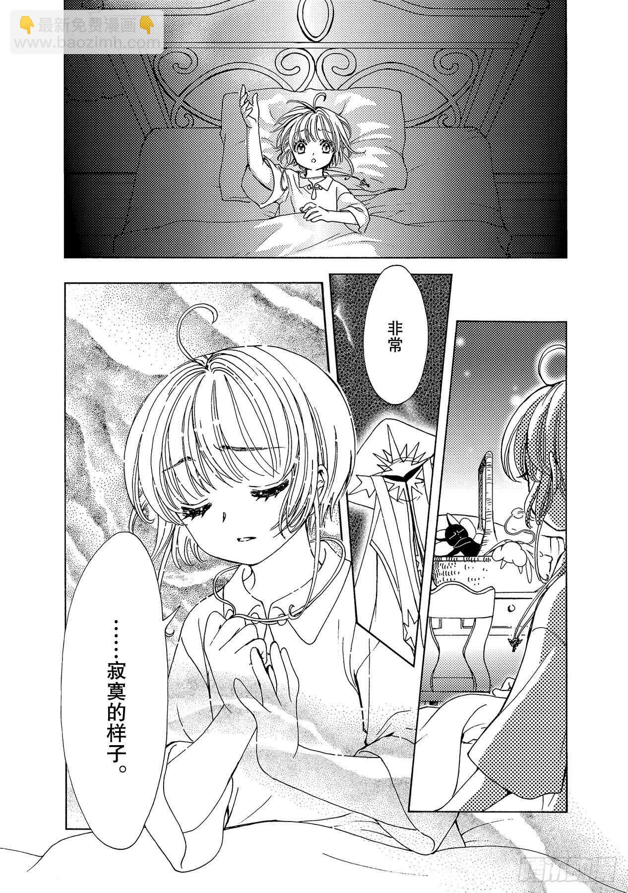 48 第48话-第50话