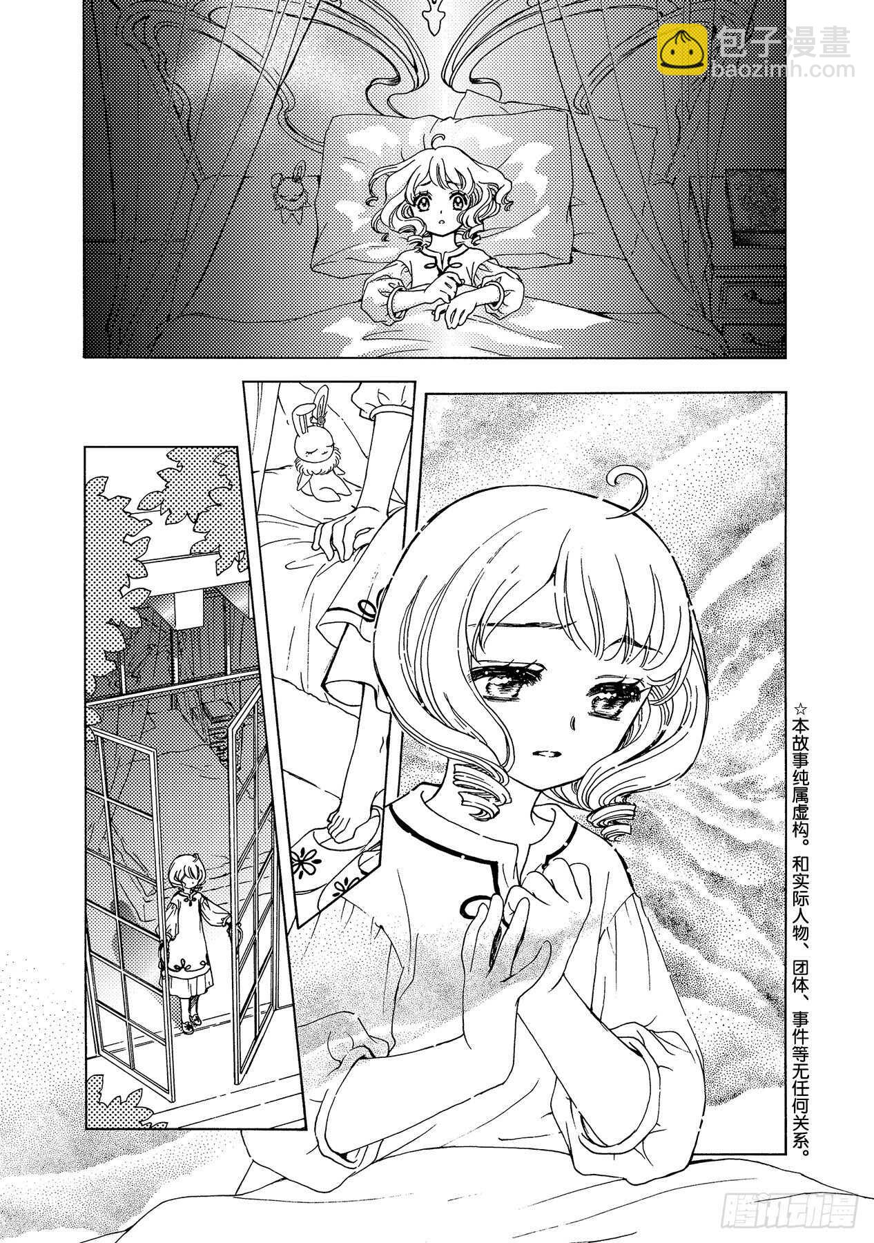 48 第48话-第50话