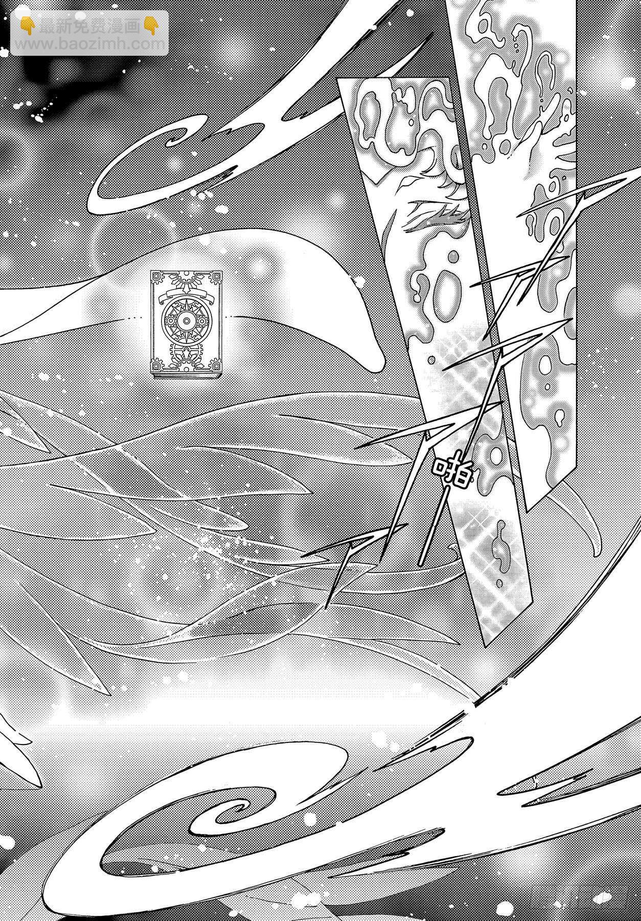 50 第50话-第52话