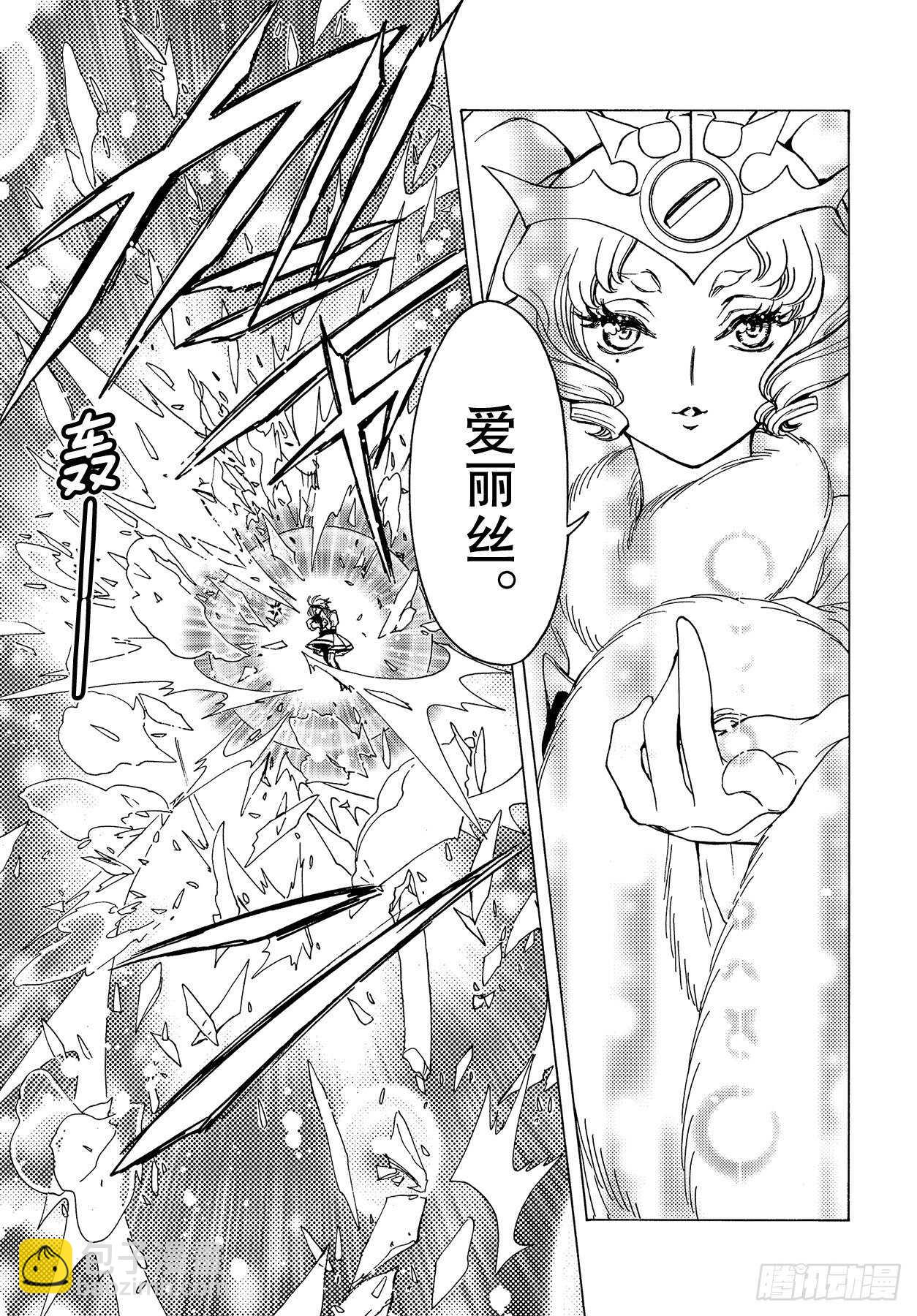 50 第50话-第52话