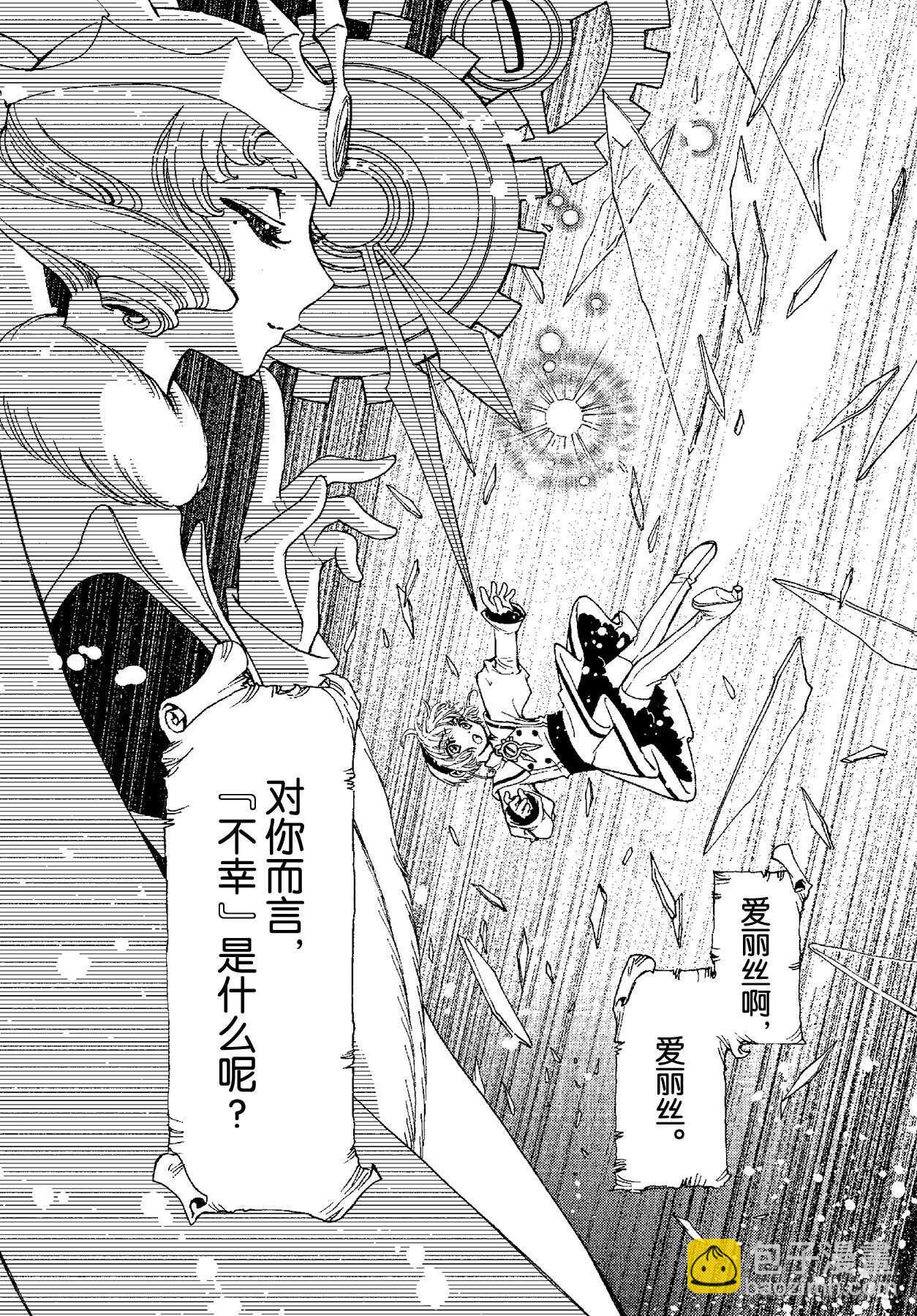 50 第50话-第52话