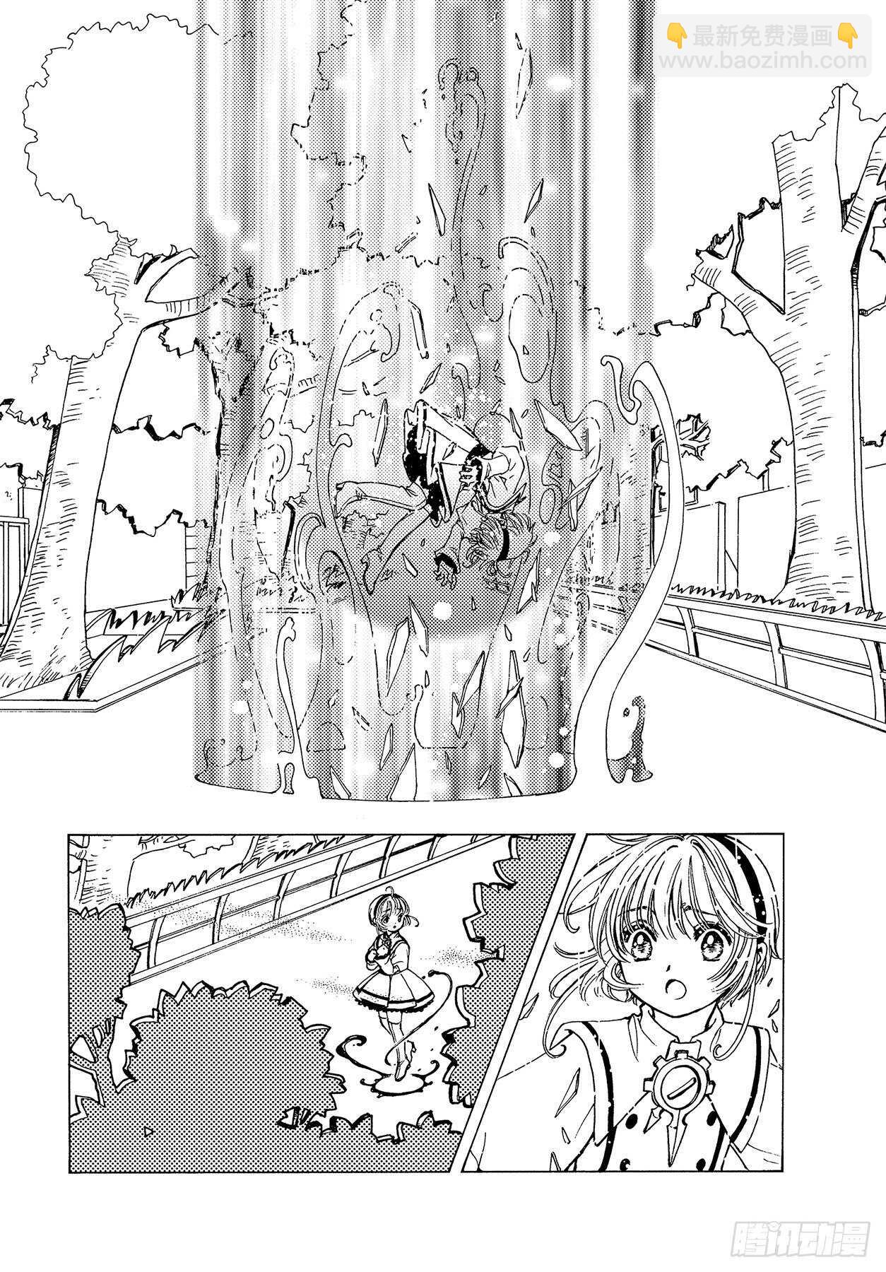50 第50话-第52话