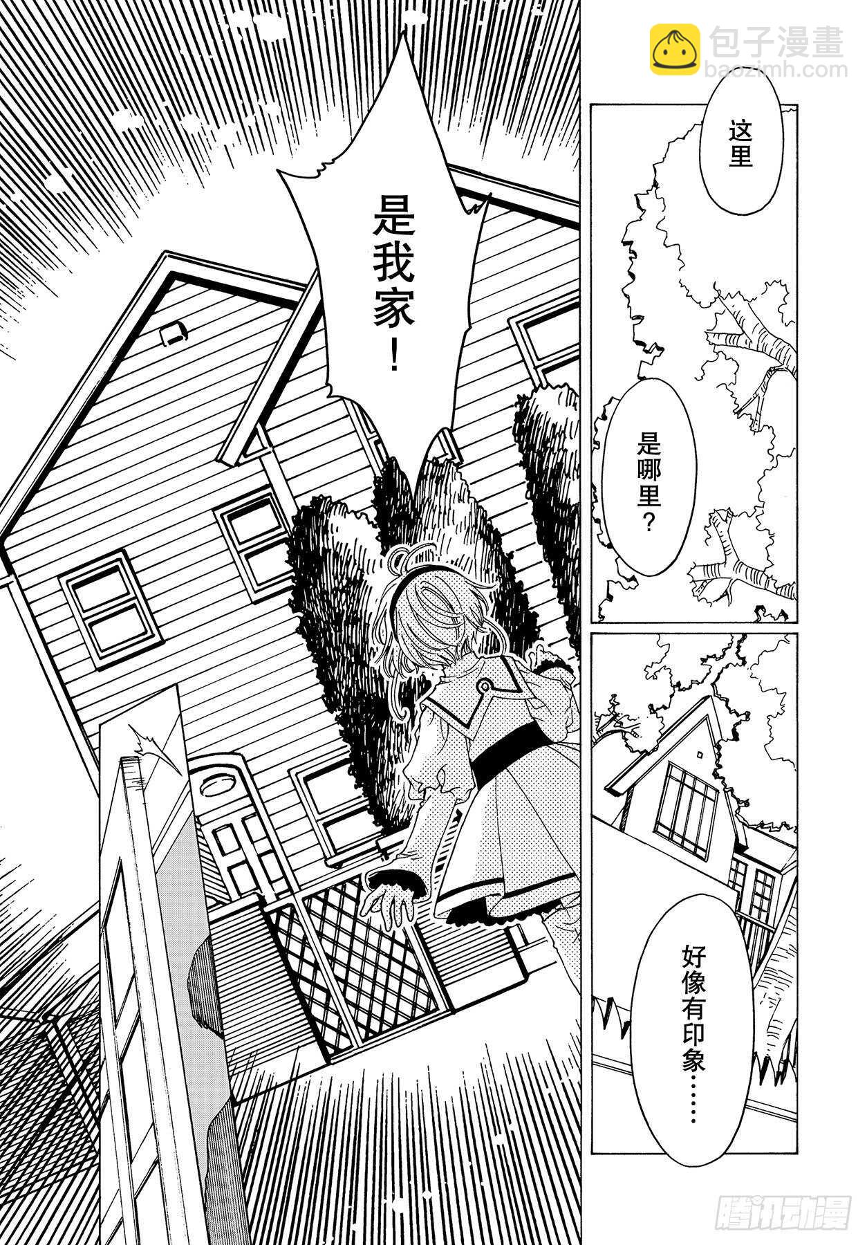 50 第50话-第52话