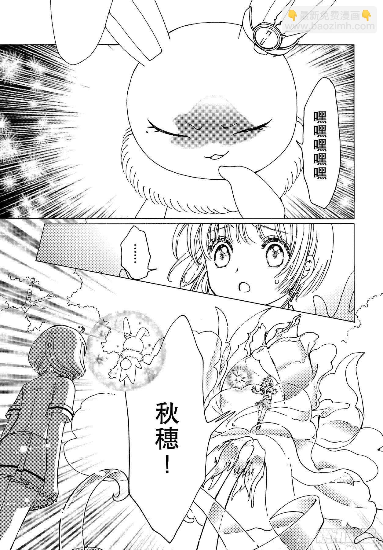 50 第50话-第52话