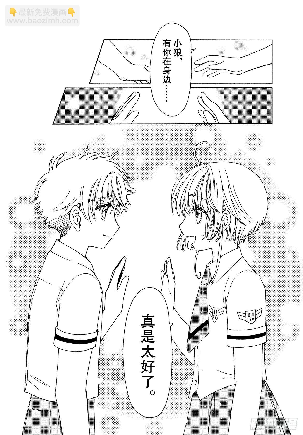 52 第52话-第54话