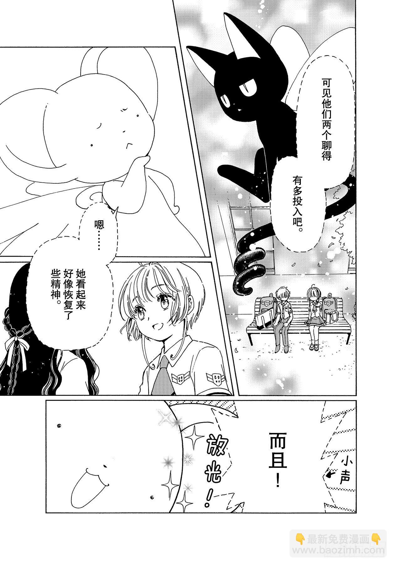 52 第52话-第54话