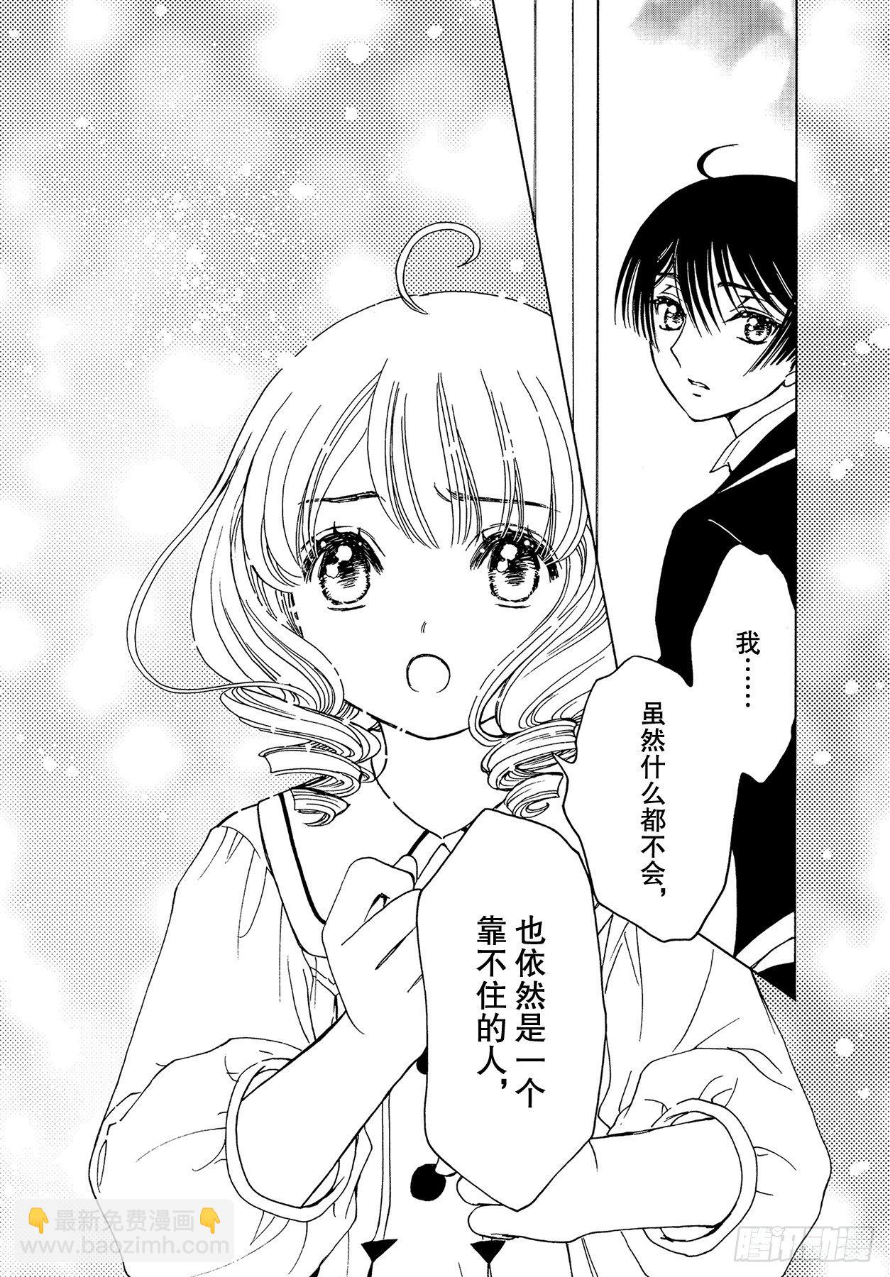 52 第52话-第54话