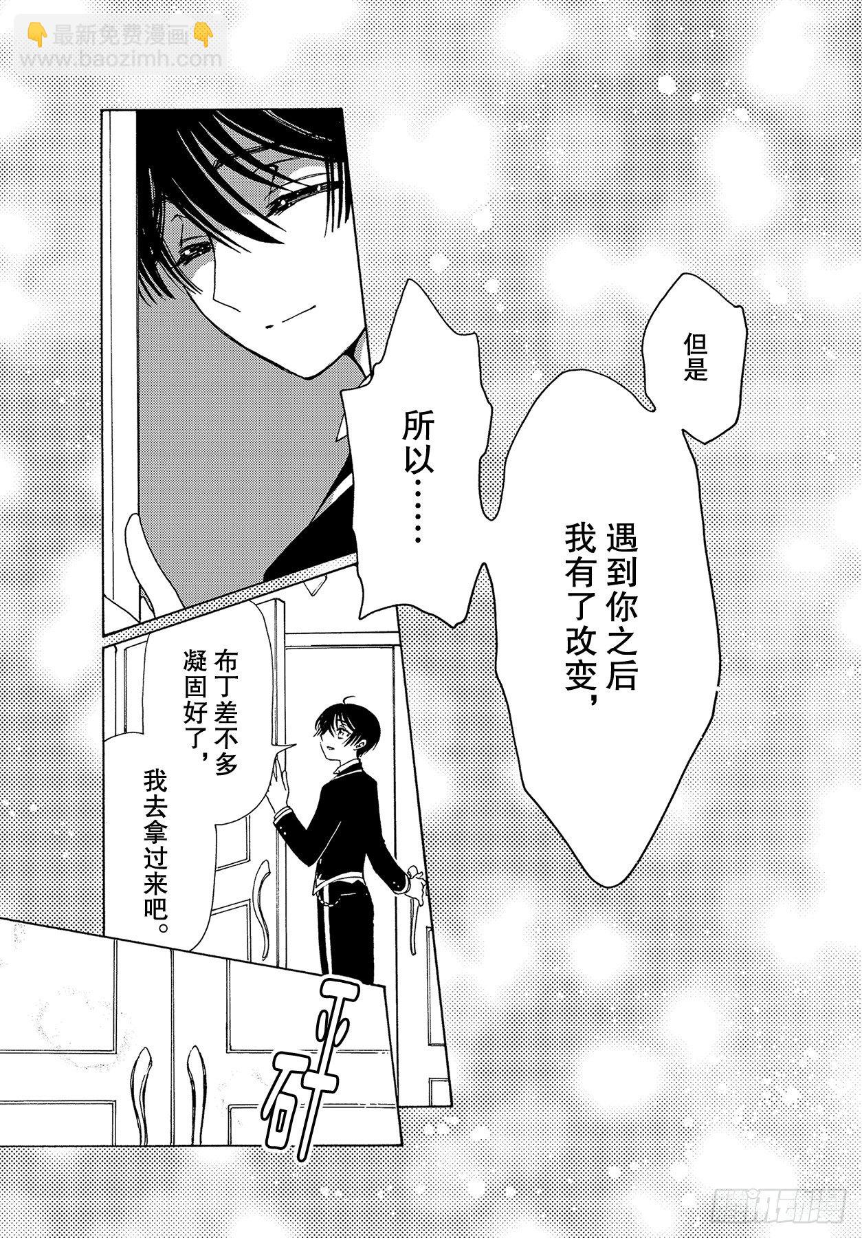 52 第52话-第54话