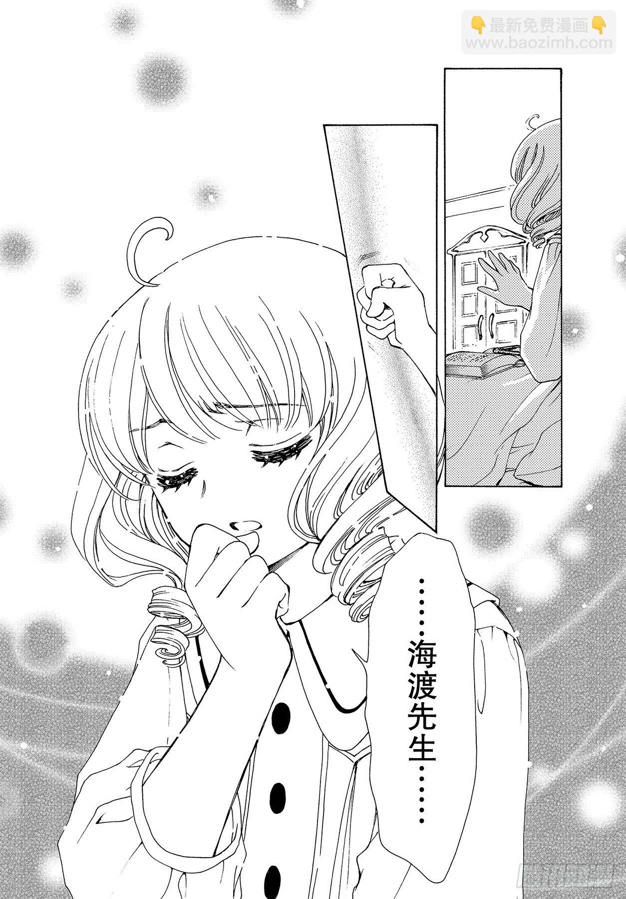 52 第52话-第54话