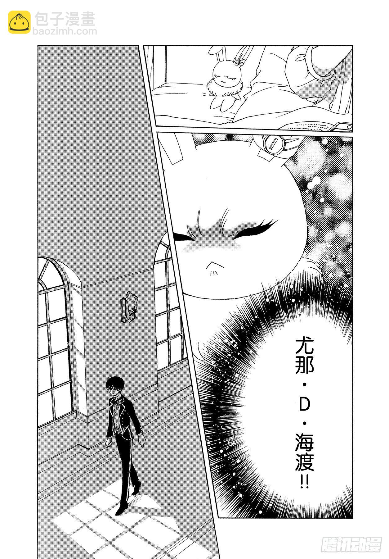 52 第52话-第54话