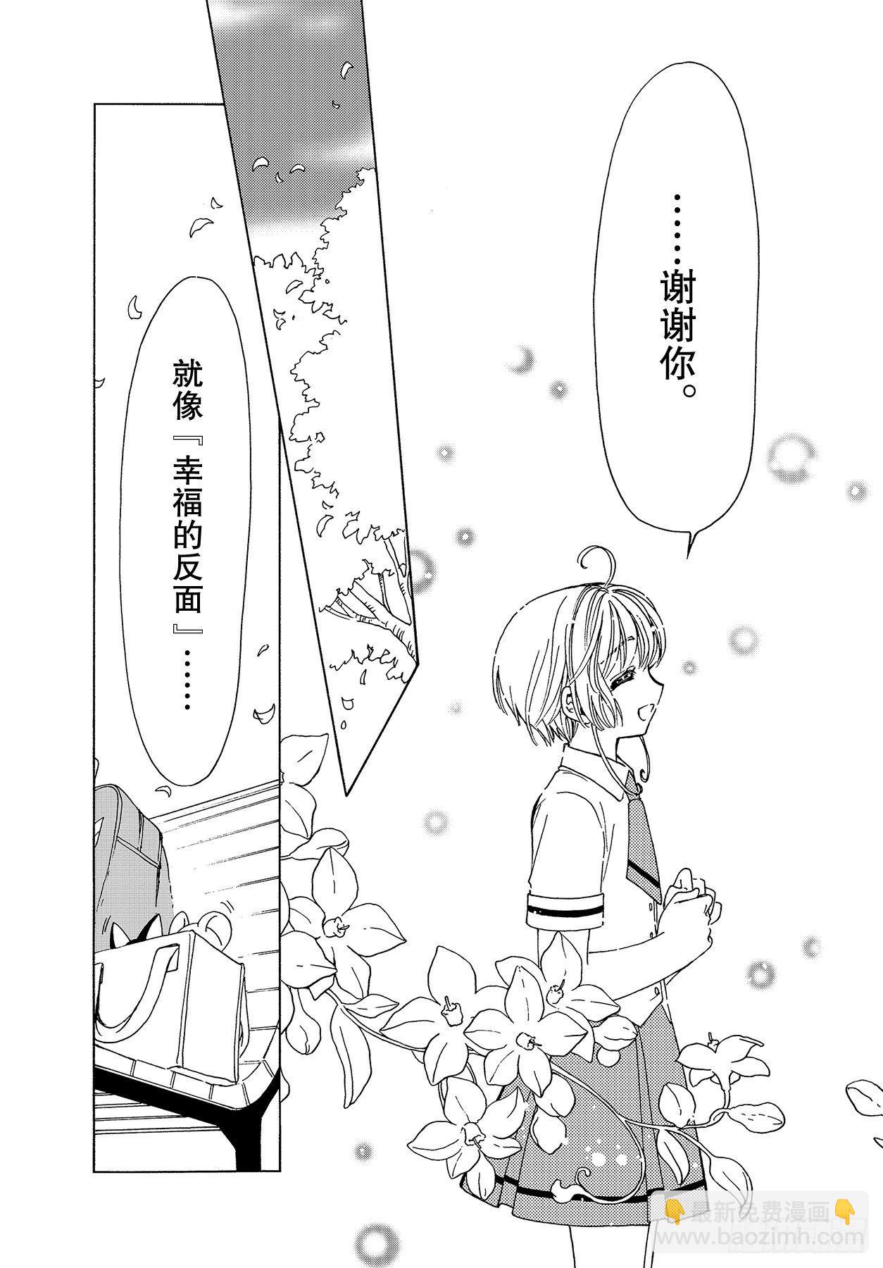 52 第52话-第54话