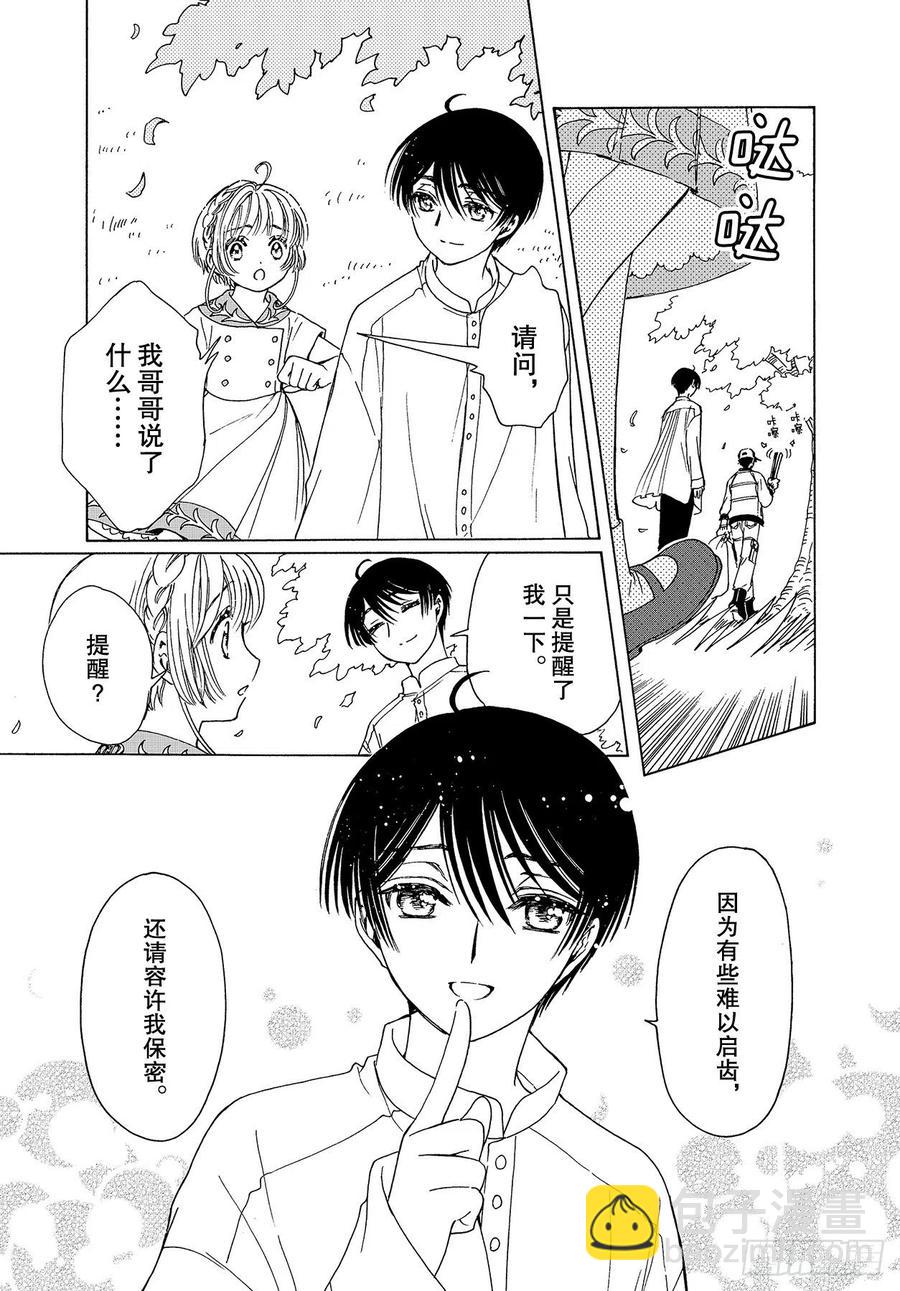54 第54话-第56话