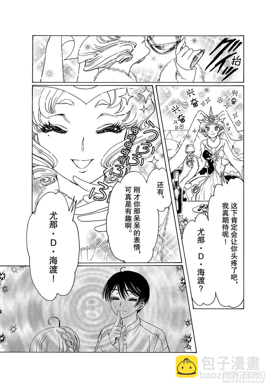 54 第54话-第56话