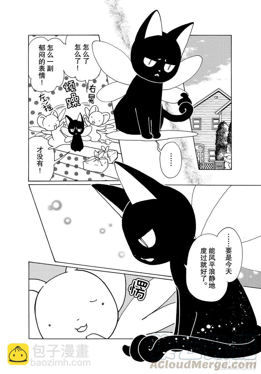 54 第54话-第56话