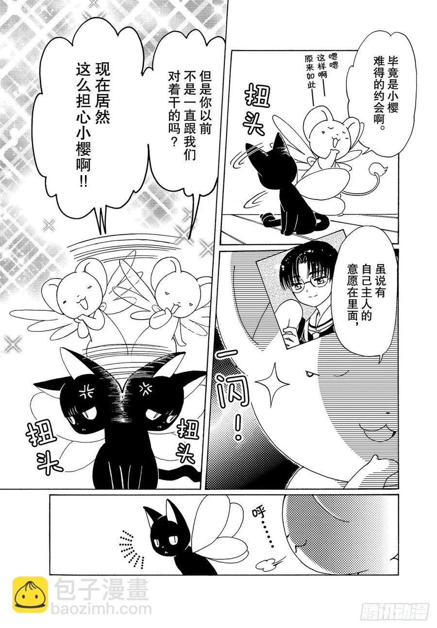 54 第54话-第56话
