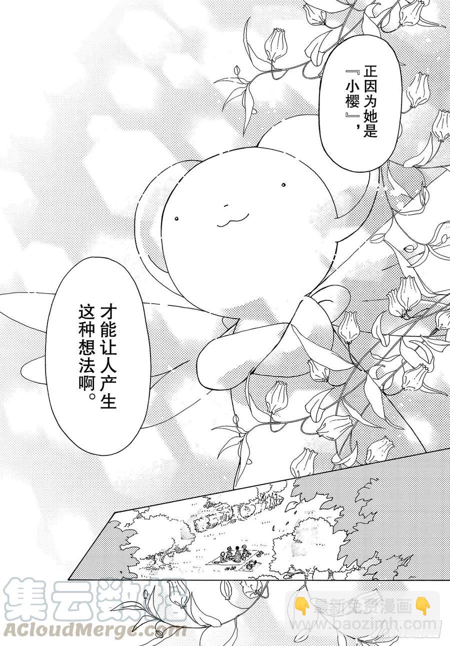 54 第54话-第56话