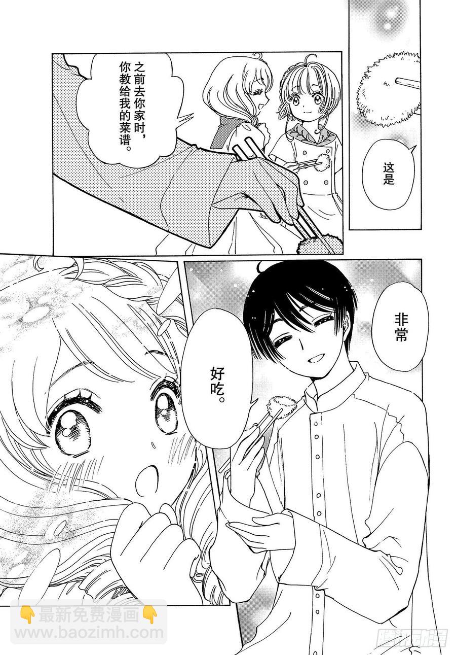 54 第54话-第56话
