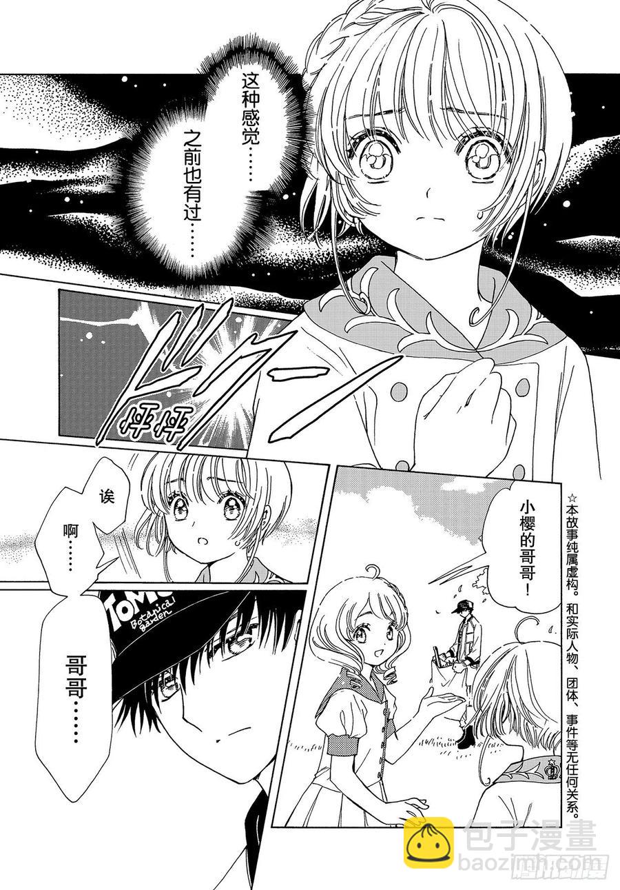54 第54话-第56话