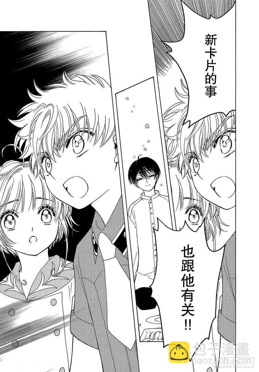54 第54话-第56话