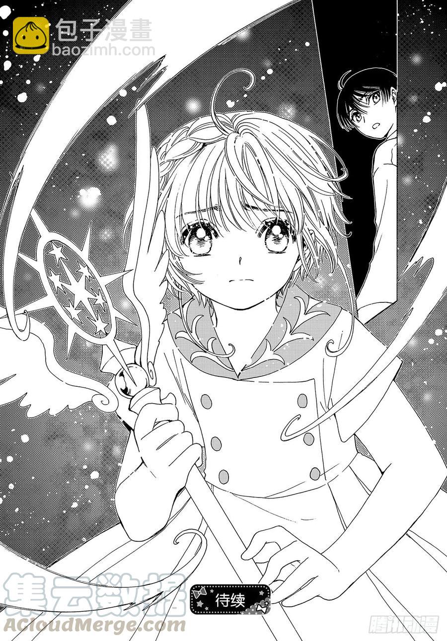 54 第54话-第56话