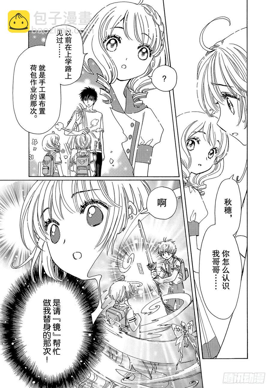 54 第54话-第56话