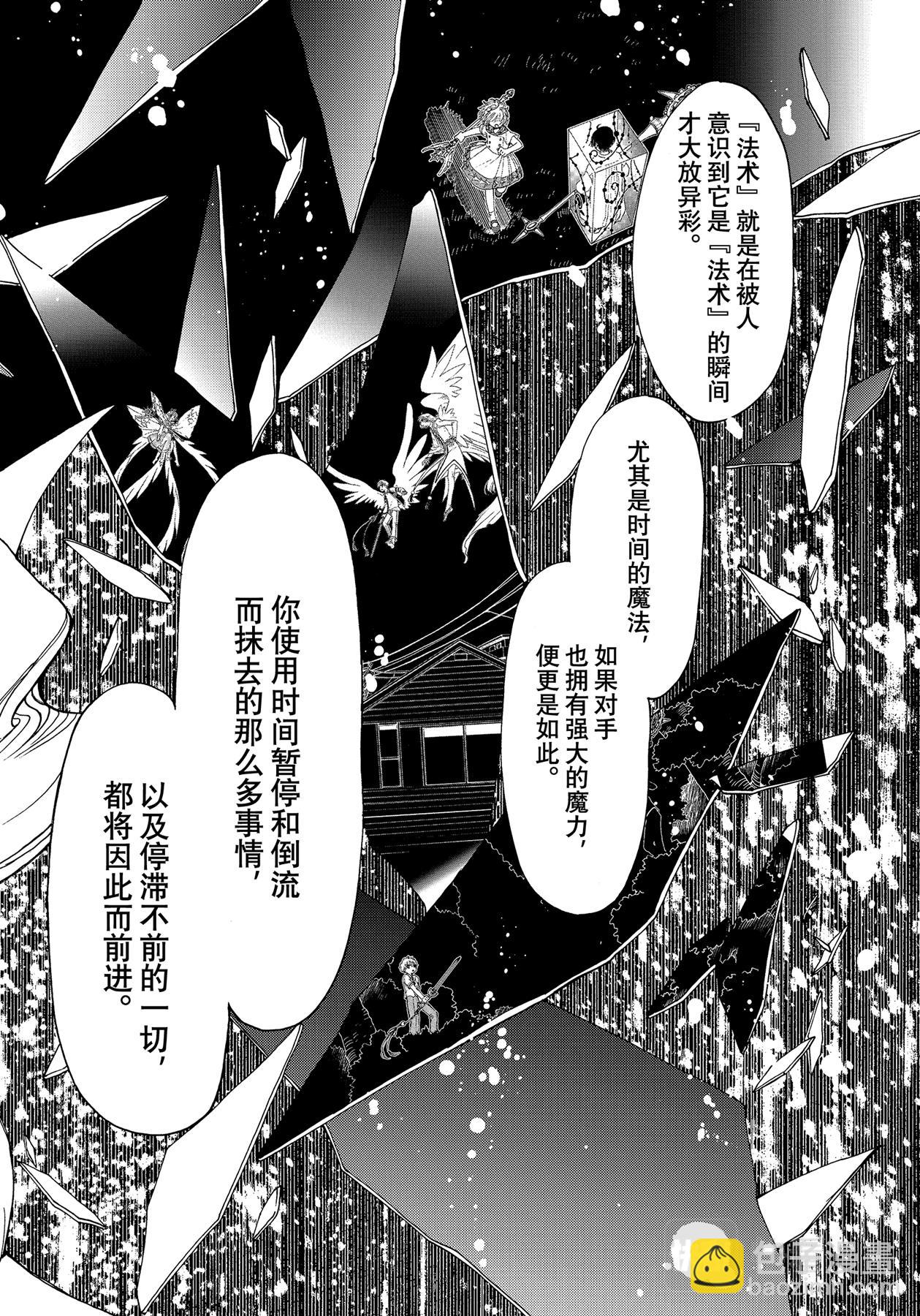 56 第56话-第60话