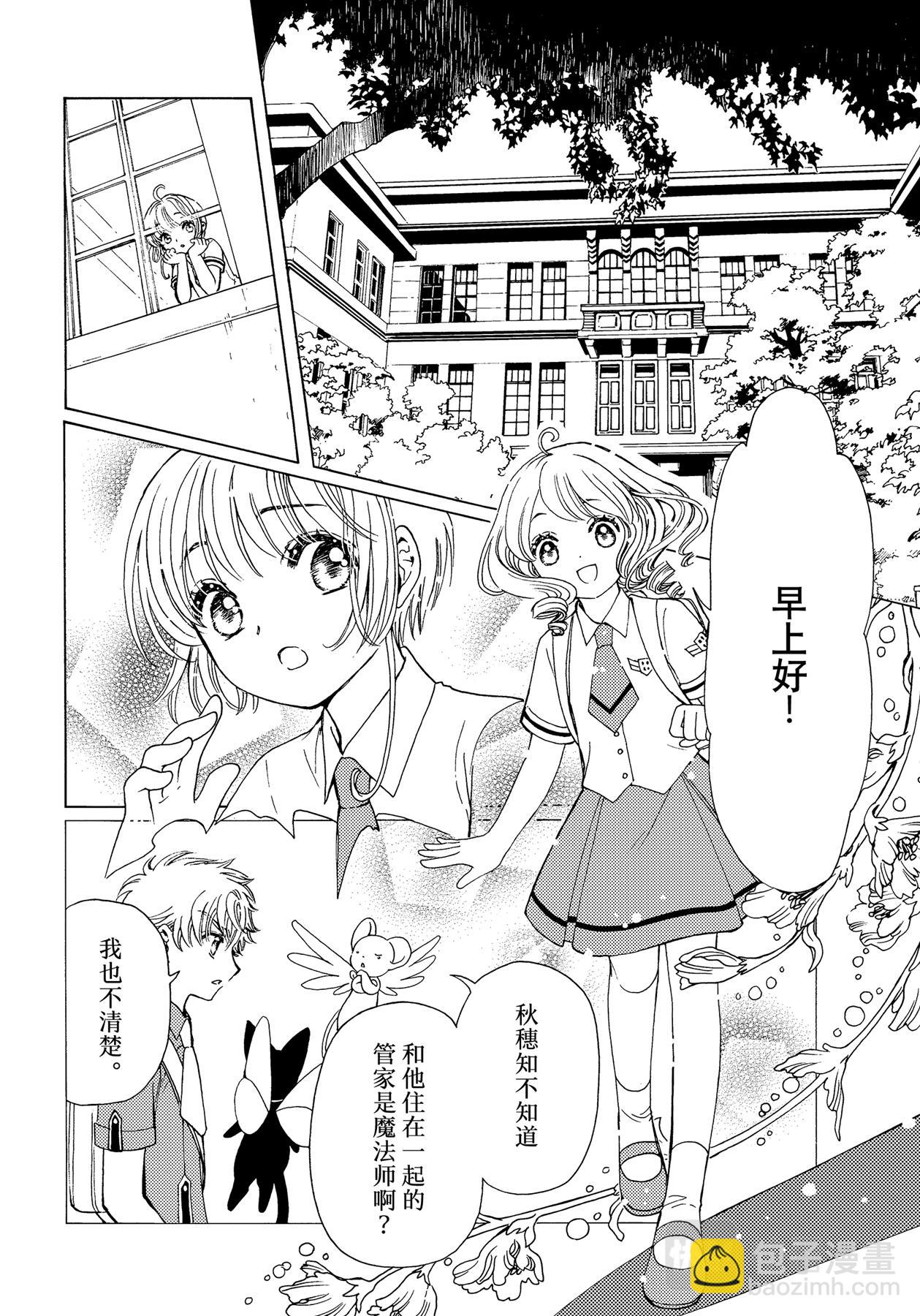 56 第56话-第60话