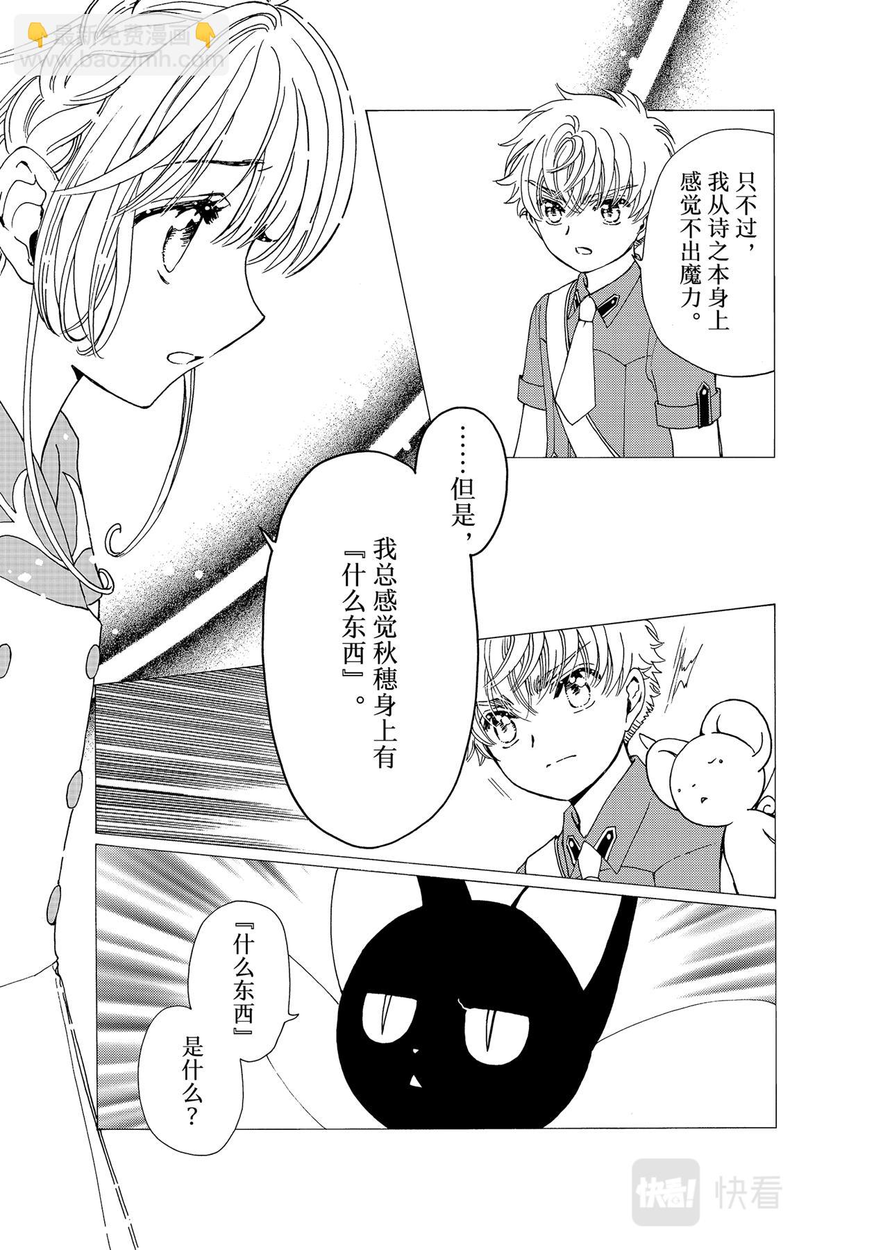 56 第56话-第60话
