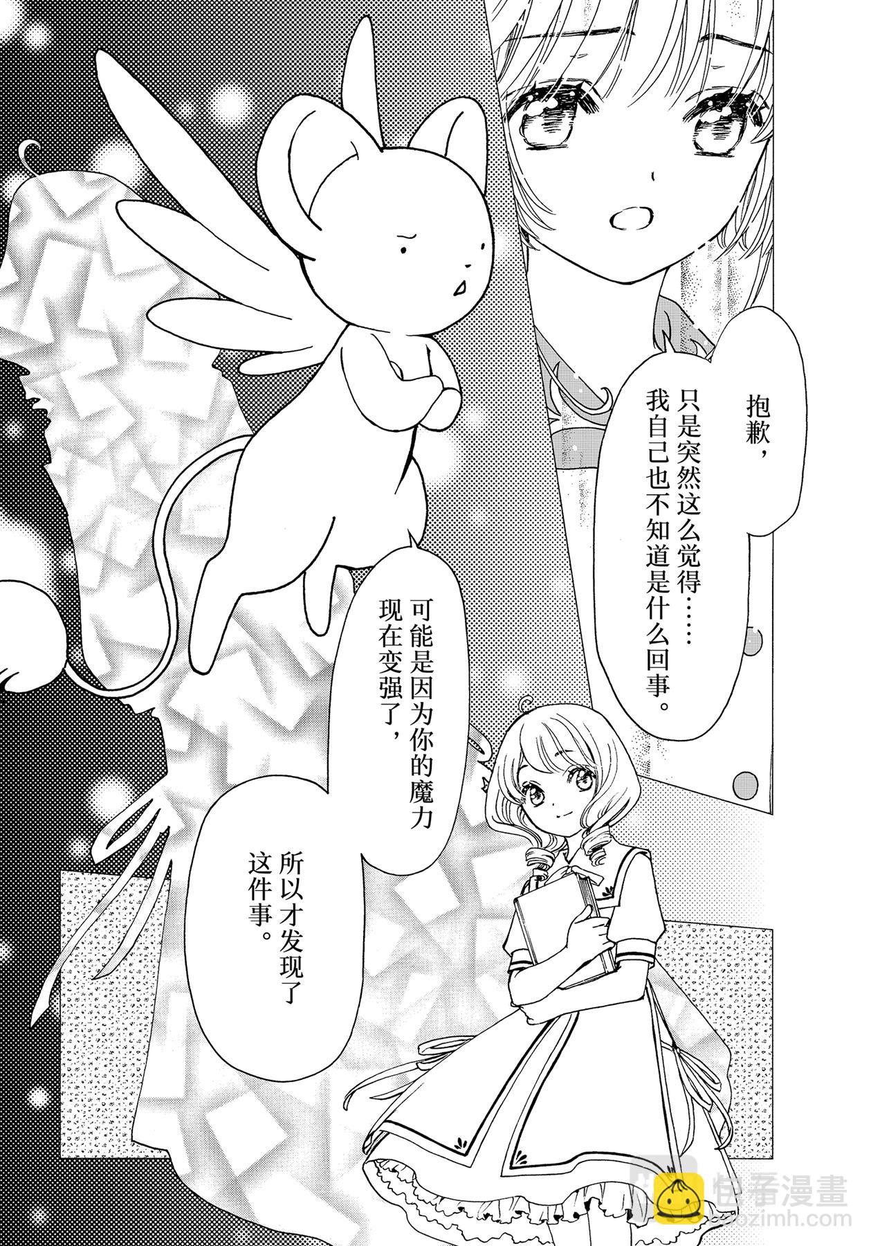 56 第56话-第60话