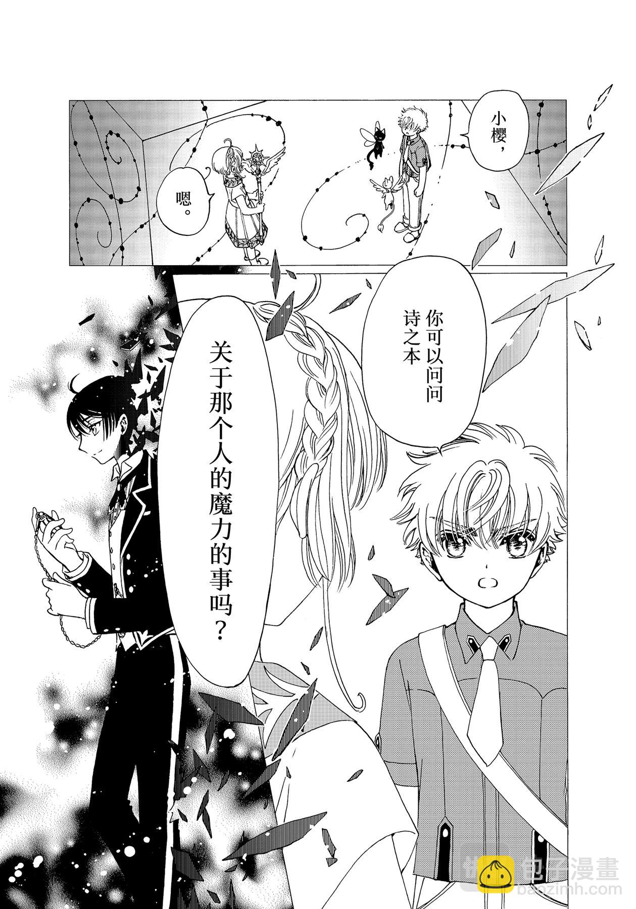 56 第56话-第60话