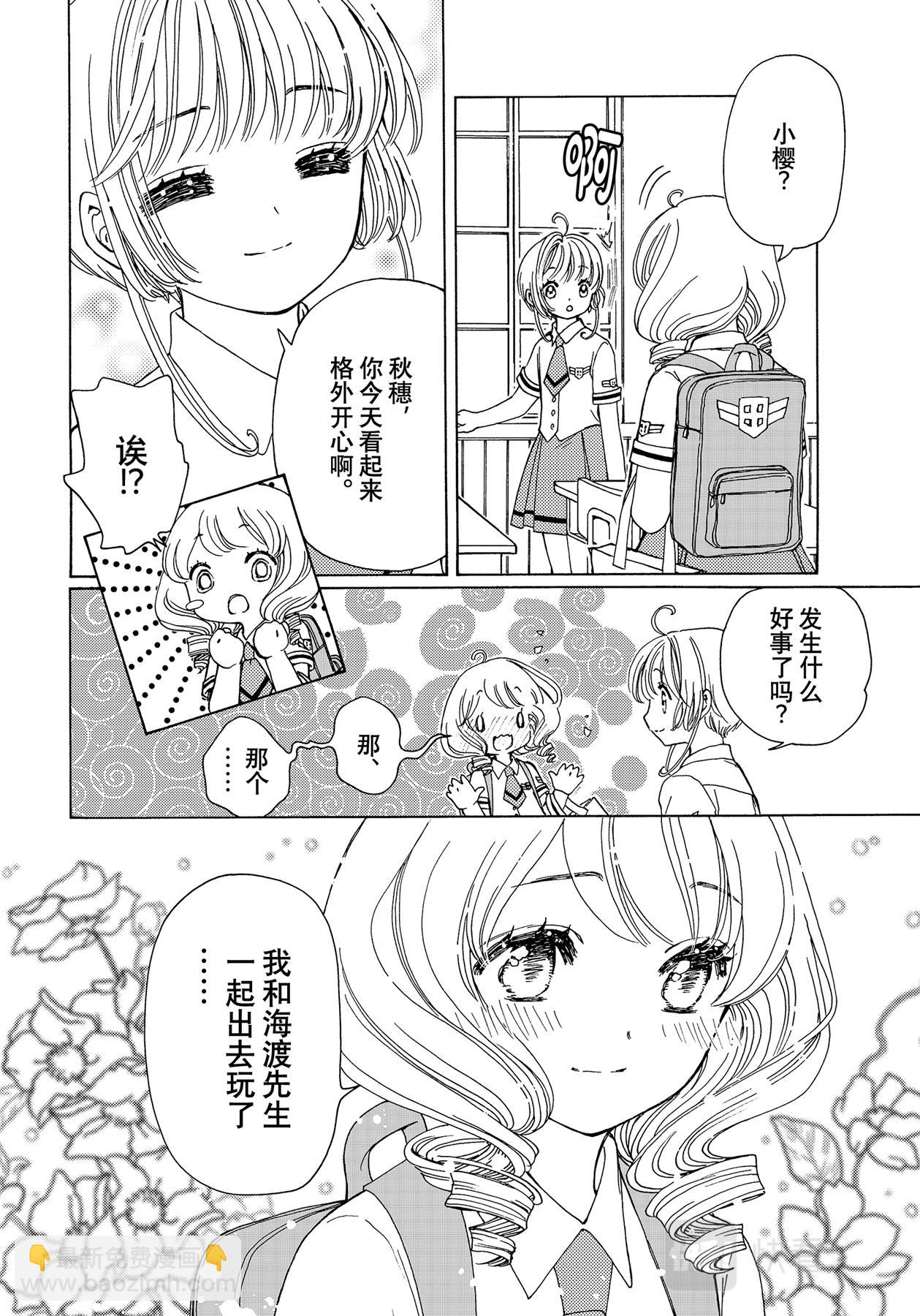 56 第56话-第60话