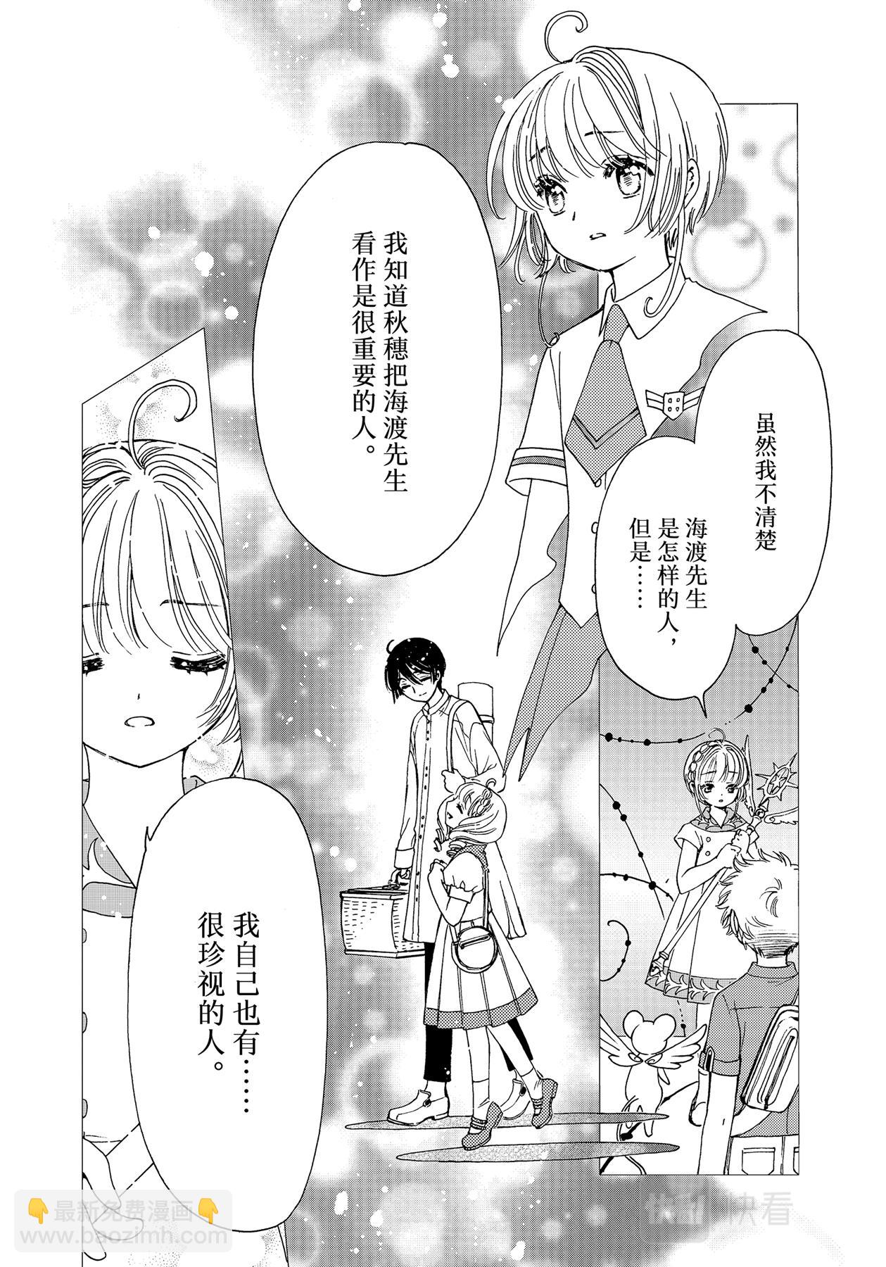 56 第56话-第60话