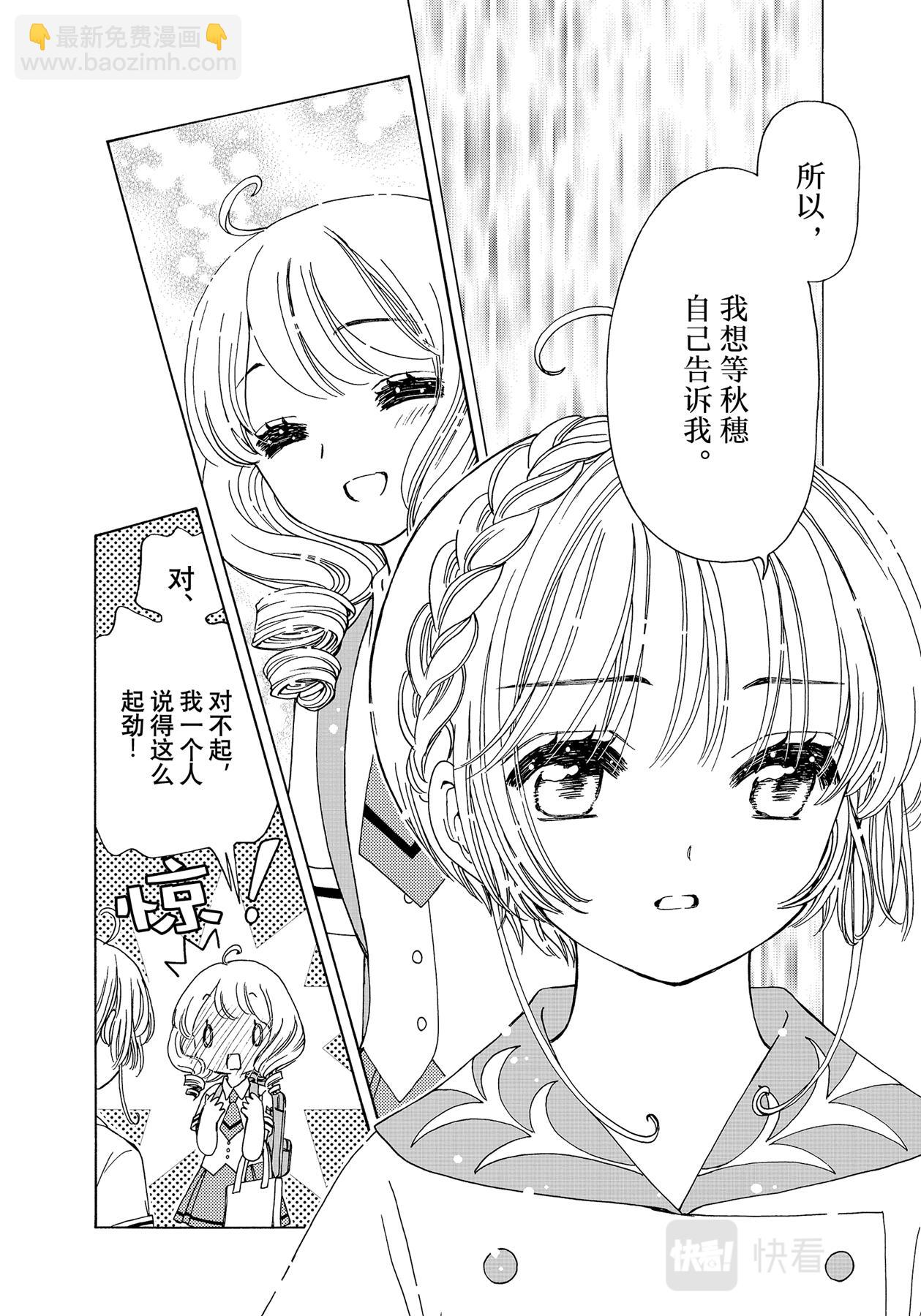 56 第56话-第60话