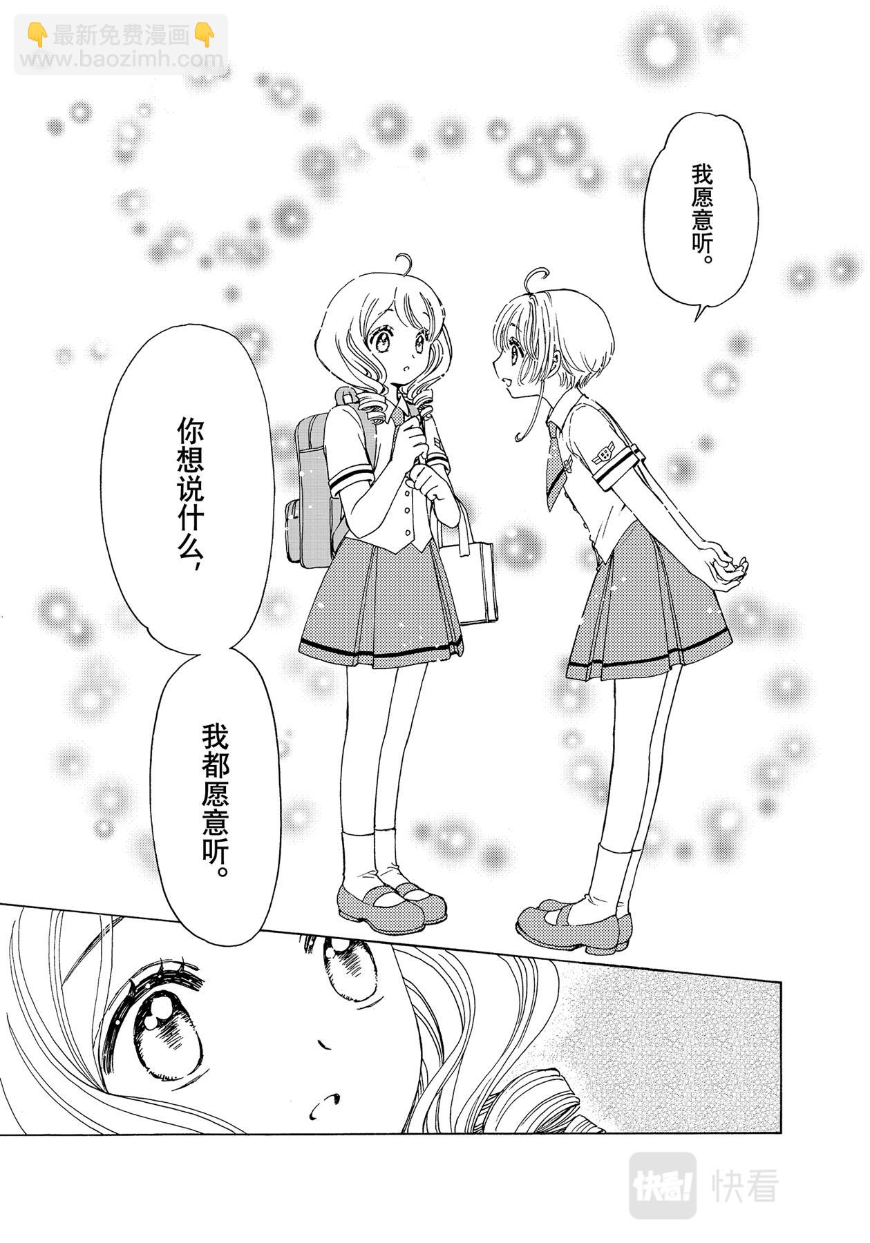 56 第56话-第60话
